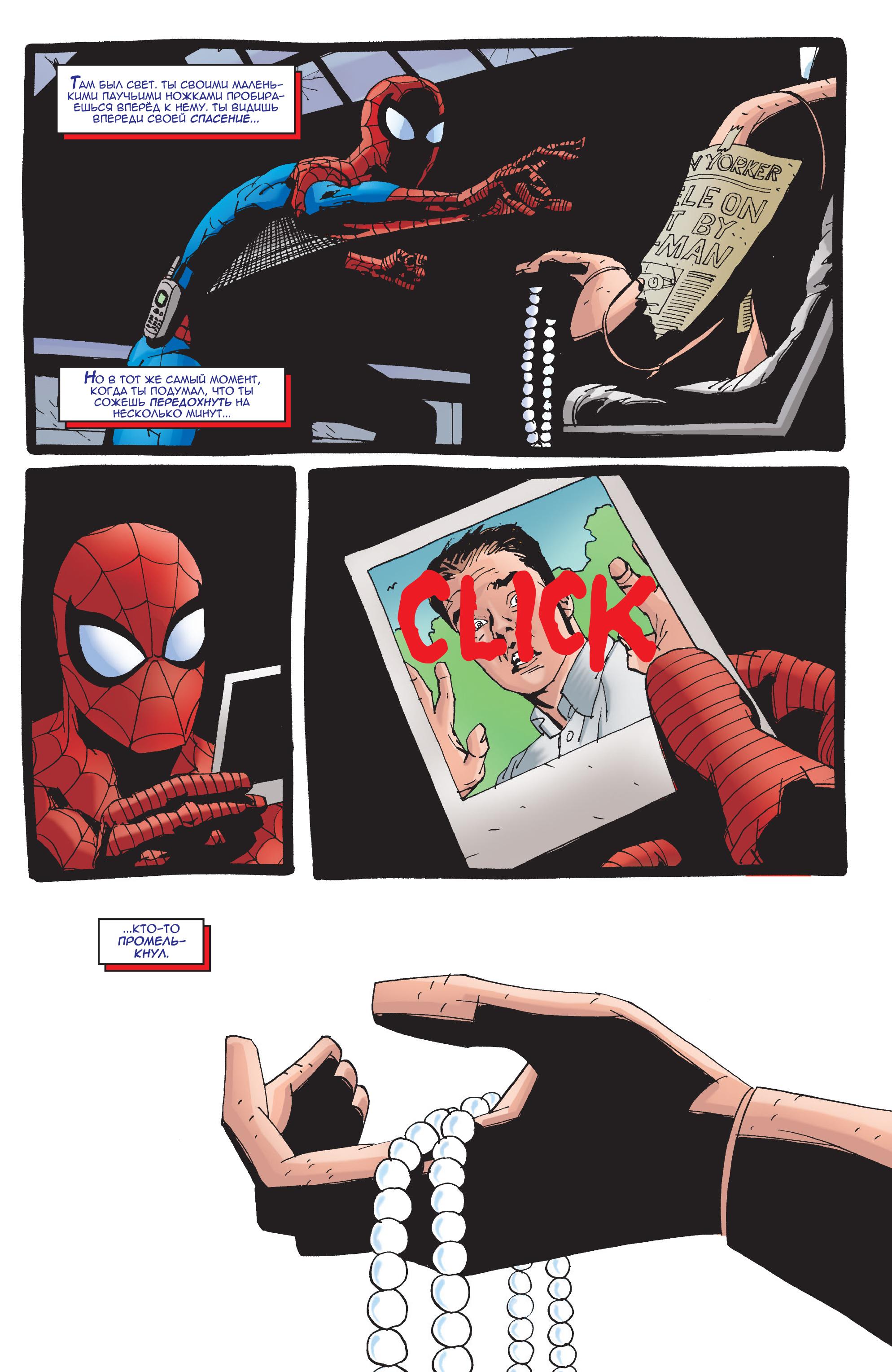 Read Web-Shooters Spider-Man Stories Паутиноплёты Истории Человека-паука Manga Online