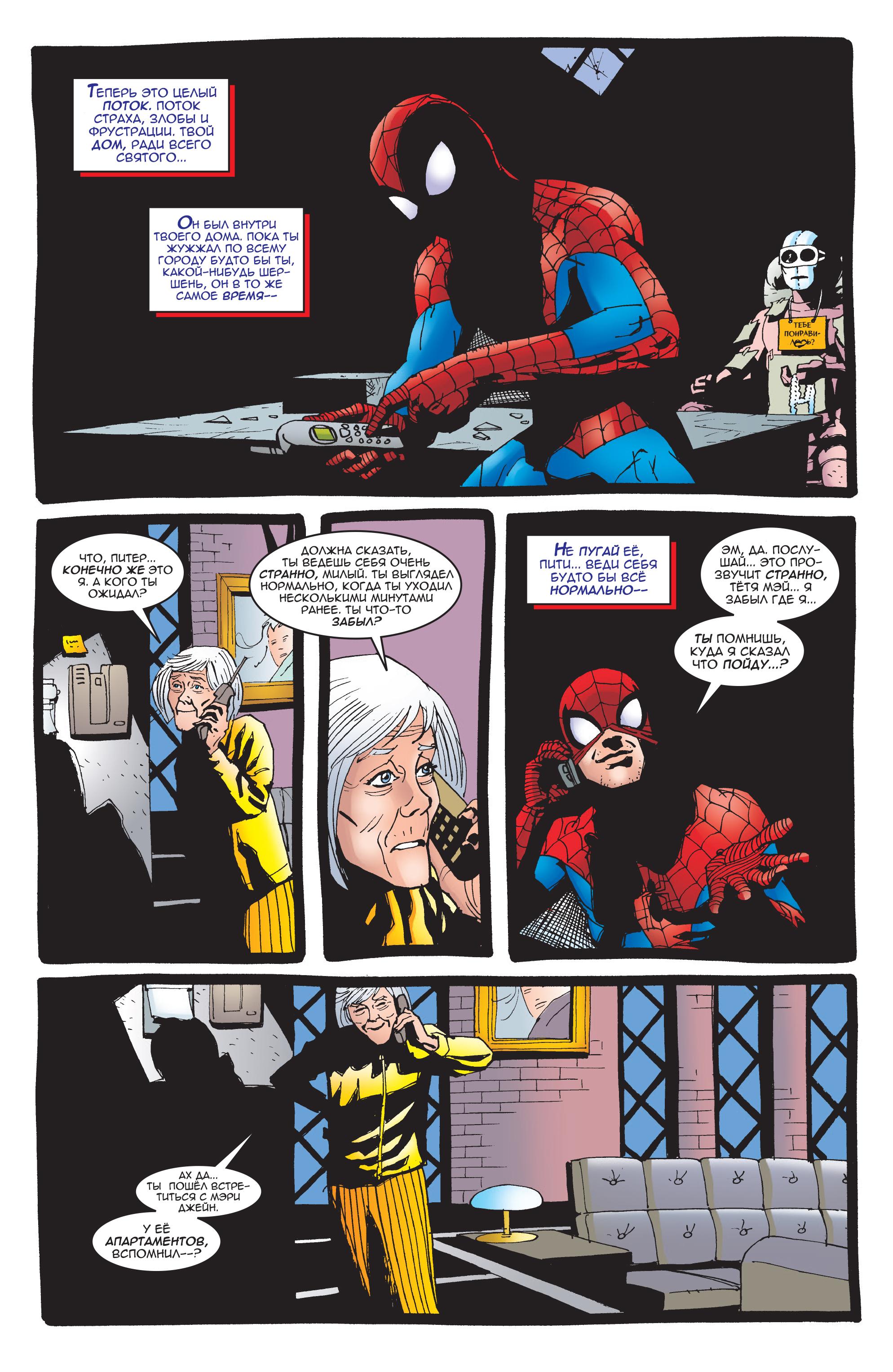 Read Web-Shooters Spider-Man Stories Паутиноплёты Истории Человека-паука Manga Online