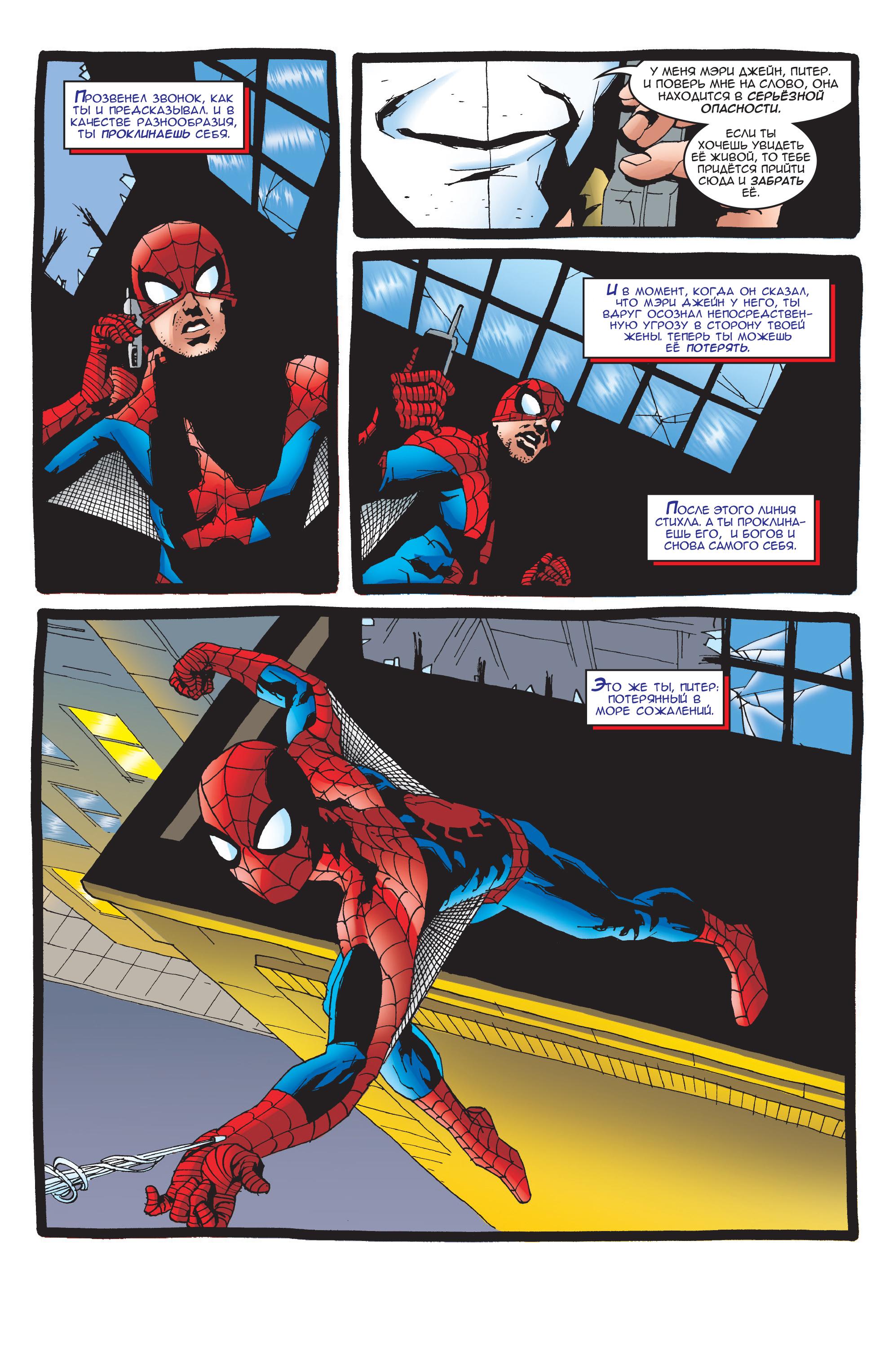 Read Web-Shooters Spider-Man Stories Паутиноплёты Истории Человека-паука Manga Online