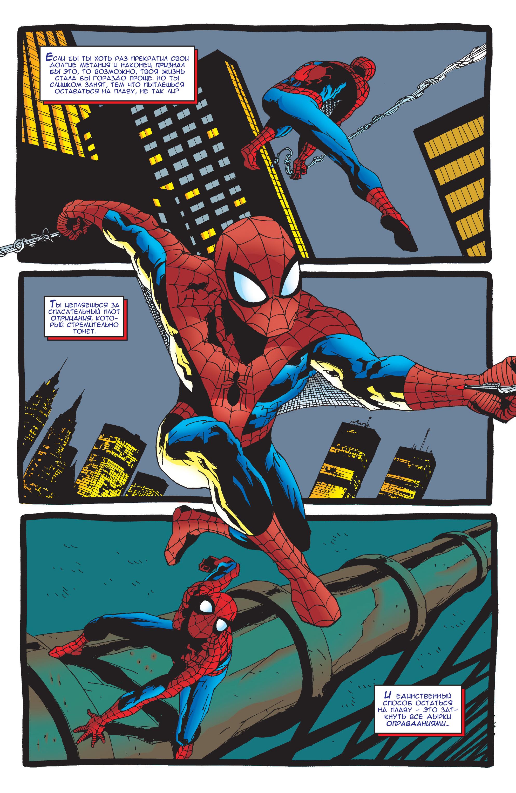 Read Web-Shooters Spider-Man Stories Паутиноплёты Истории Человека-паука Manga Online