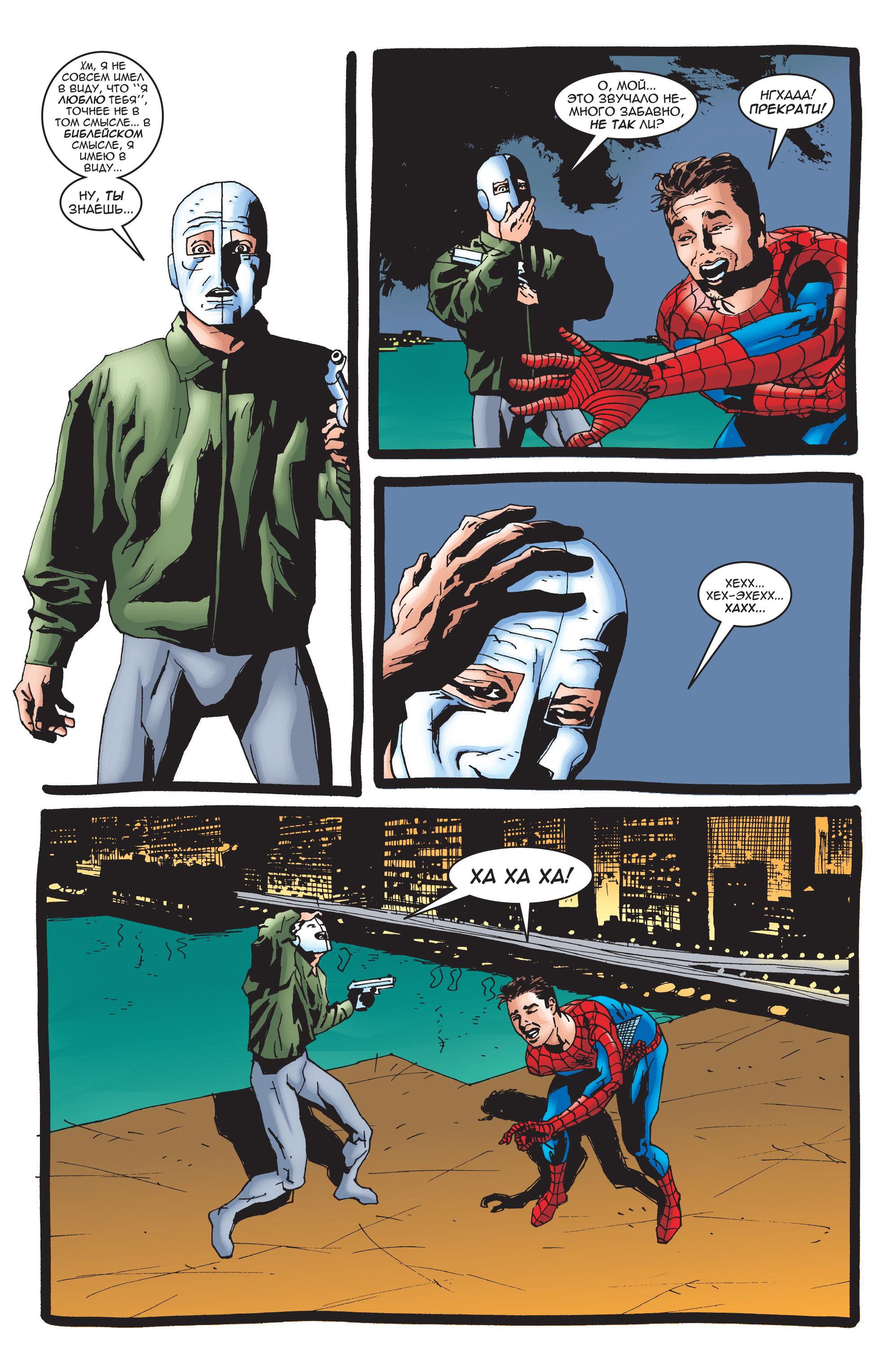 Read Web-Shooters Spider-Man Stories Паутиноплёты Истории Человека-паука Manga Online