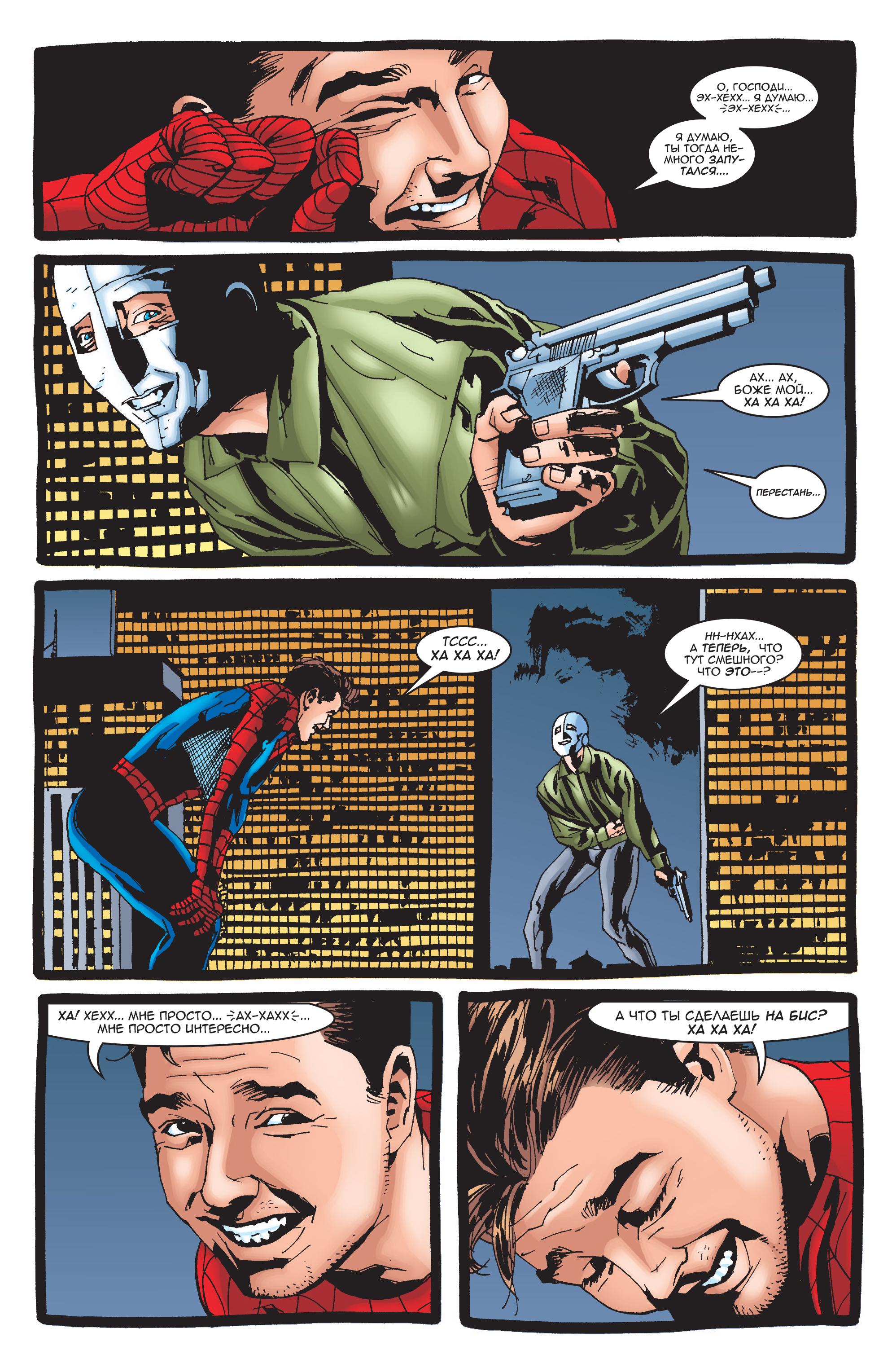 Read Web-Shooters Spider-Man Stories Паутиноплёты Истории Человека-паука Manga Online