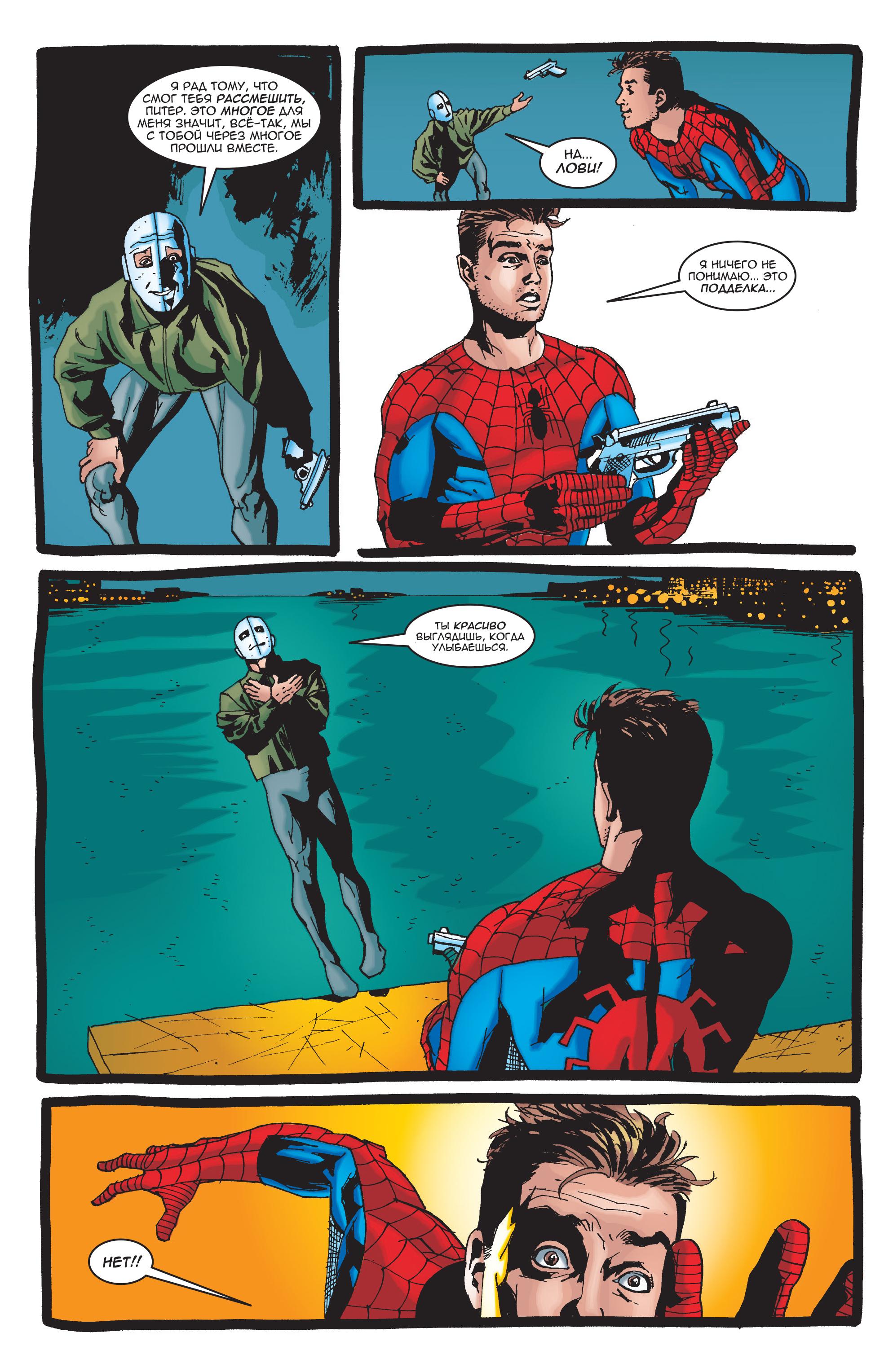 Read Web-Shooters Spider-Man Stories Паутиноплёты Истории Человека-паука Manga Online