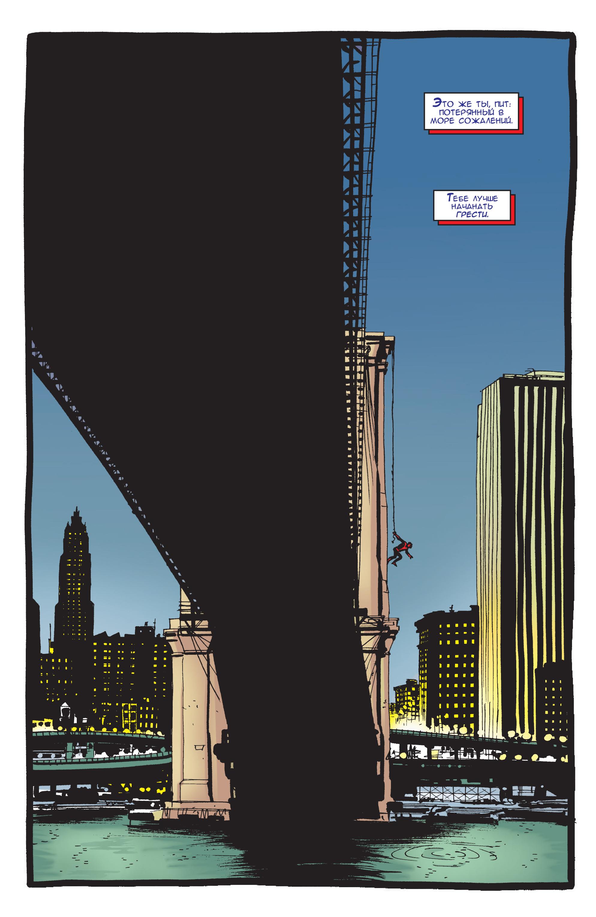 Read Web-Shooters Spider-Man Stories Паутиноплёты Истории Человека-паука Manga Online