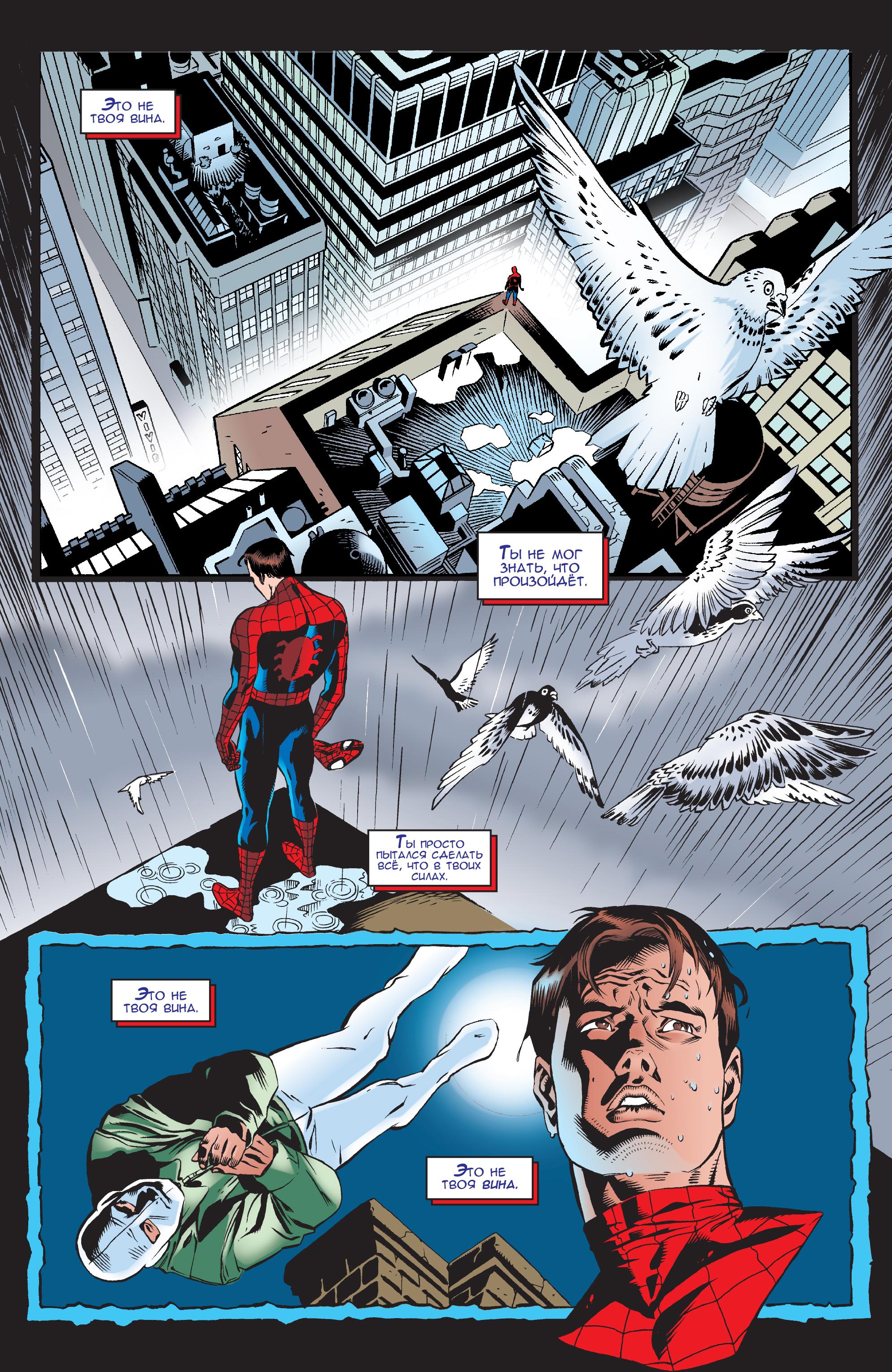 Read Web-Shooters Spider-Man Stories Паутиноплёты Истории Человека-паука Manga Online
