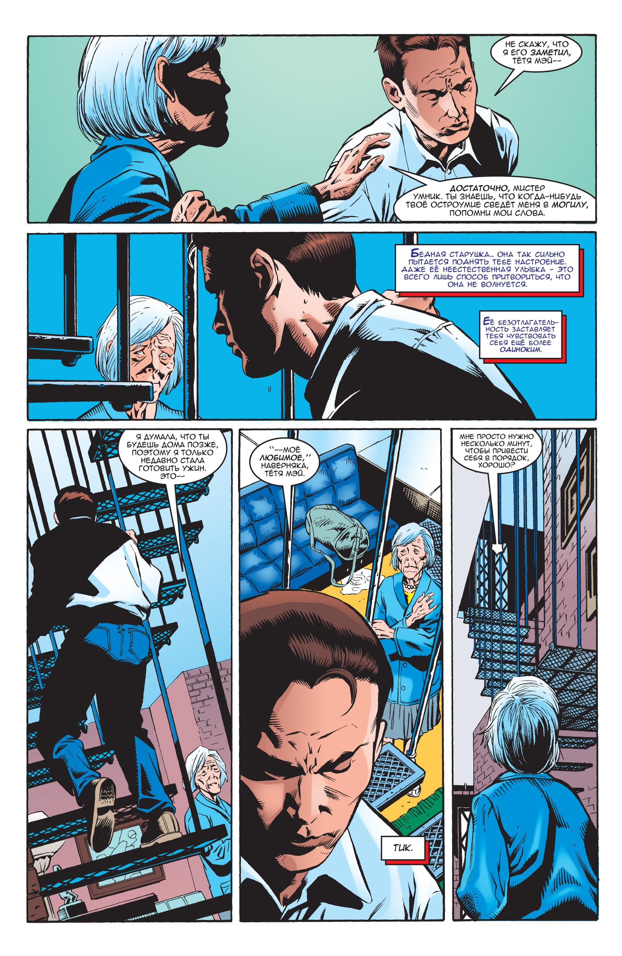 Read Web-Shooters Spider-Man Stories Паутиноплёты Истории Человека-паука Manga Online