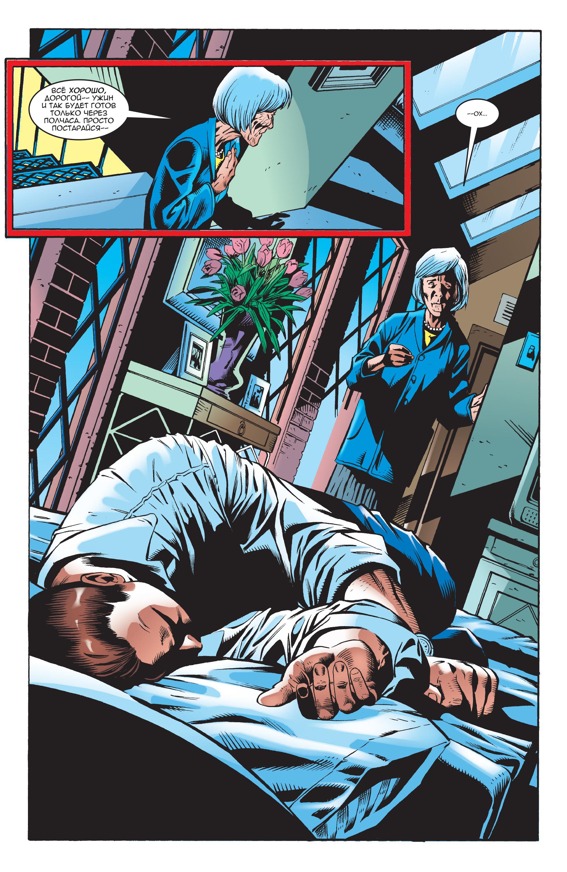 Read Web-Shooters Spider-Man Stories Паутиноплёты Истории Человека-паука Manga Online
