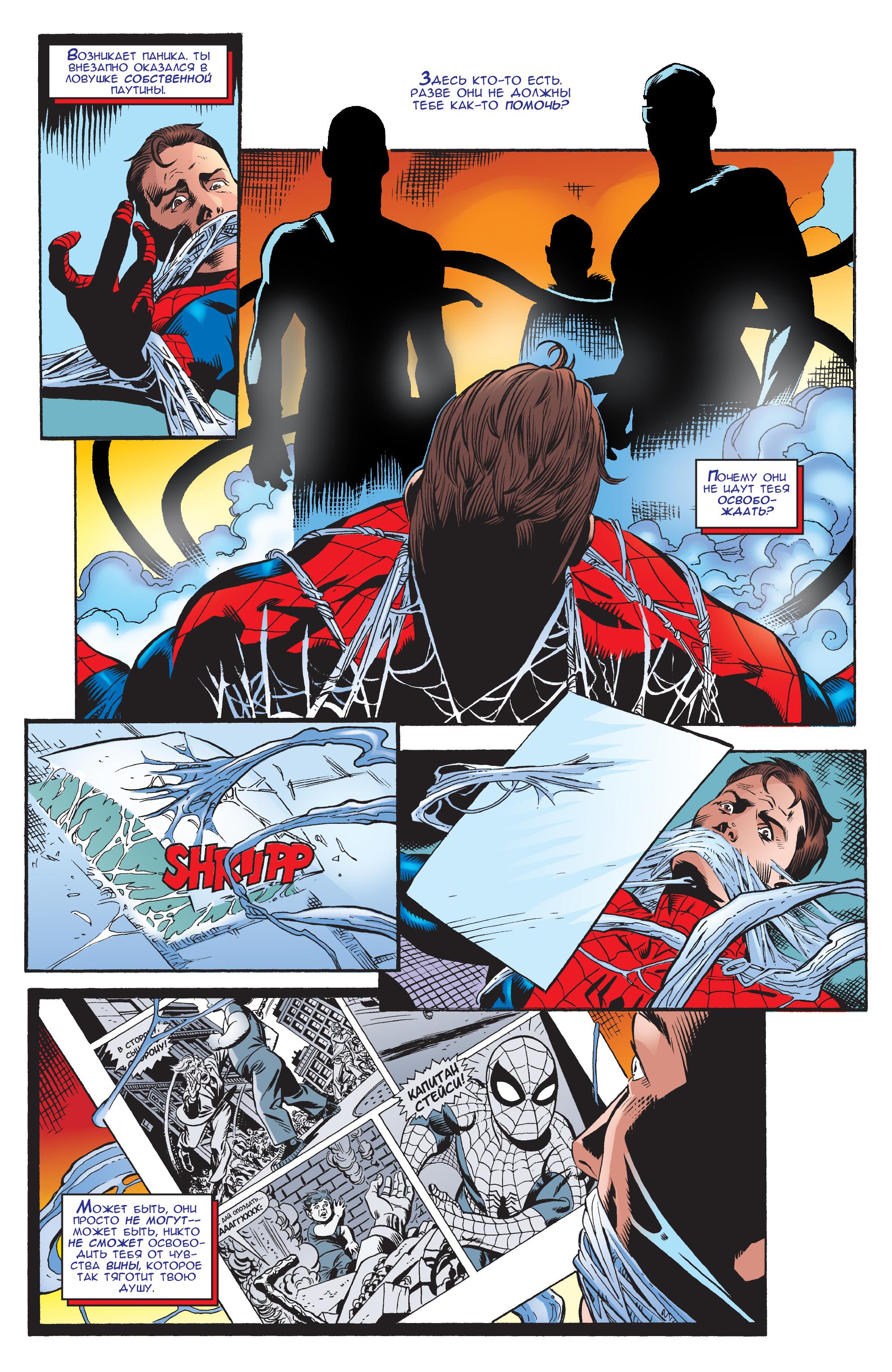 Read Web-Shooters Spider-Man Stories Паутиноплёты Истории Человека-паука Manga Online