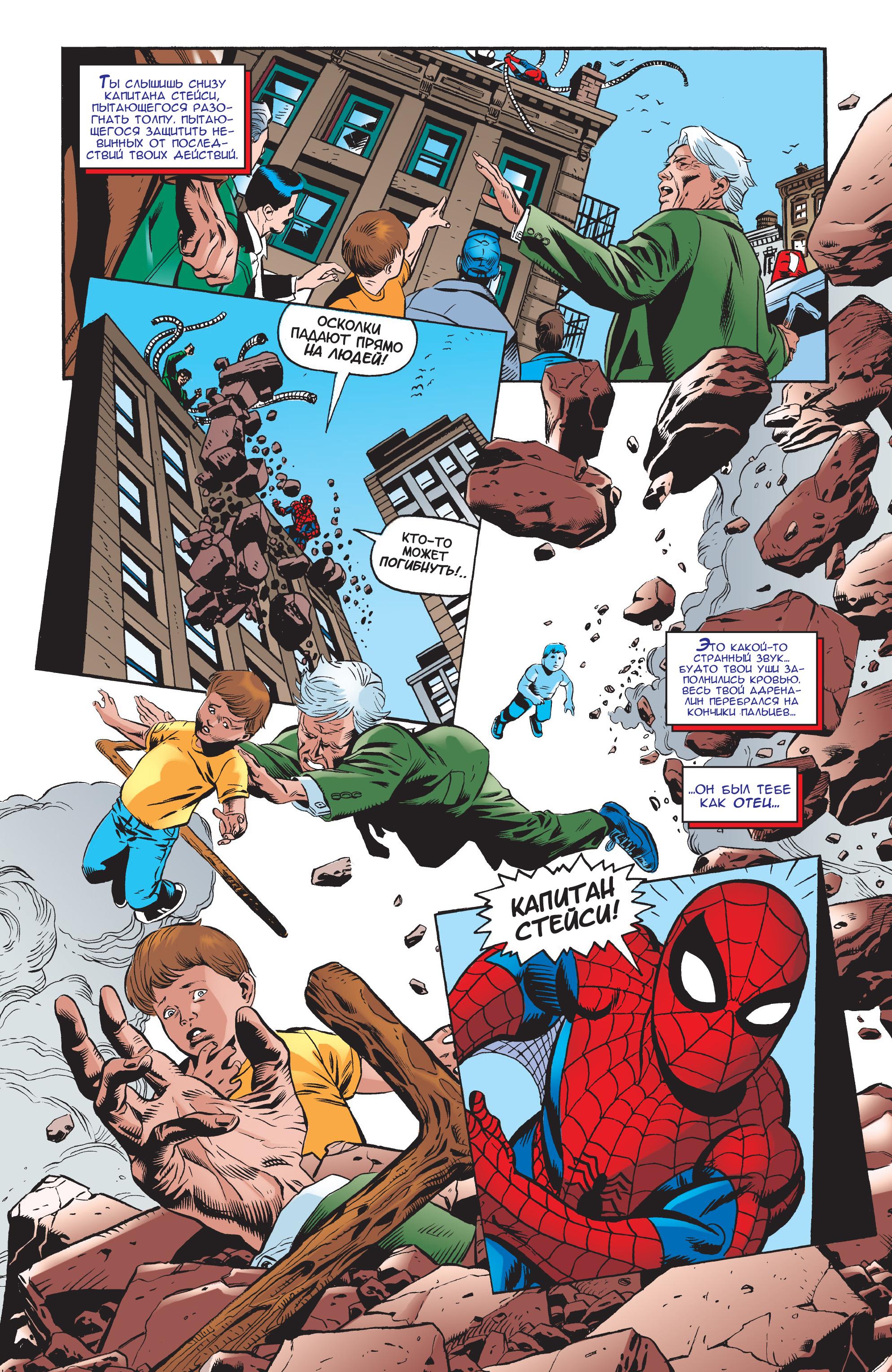 Read Web-Shooters Spider-Man Stories Паутиноплёты Истории Человека-паука Manga Online