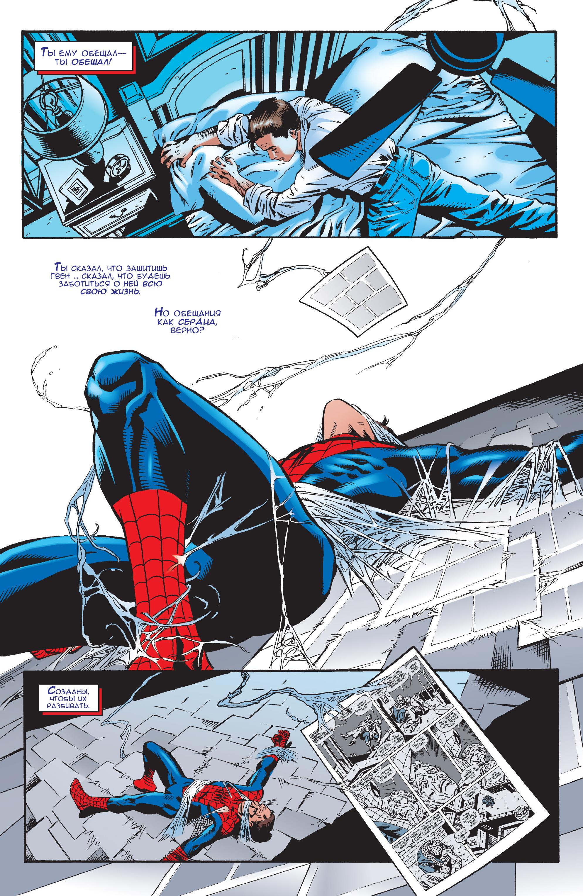 Read Web-Shooters Spider-Man Stories Паутиноплёты Истории Человека-паука Manga Online