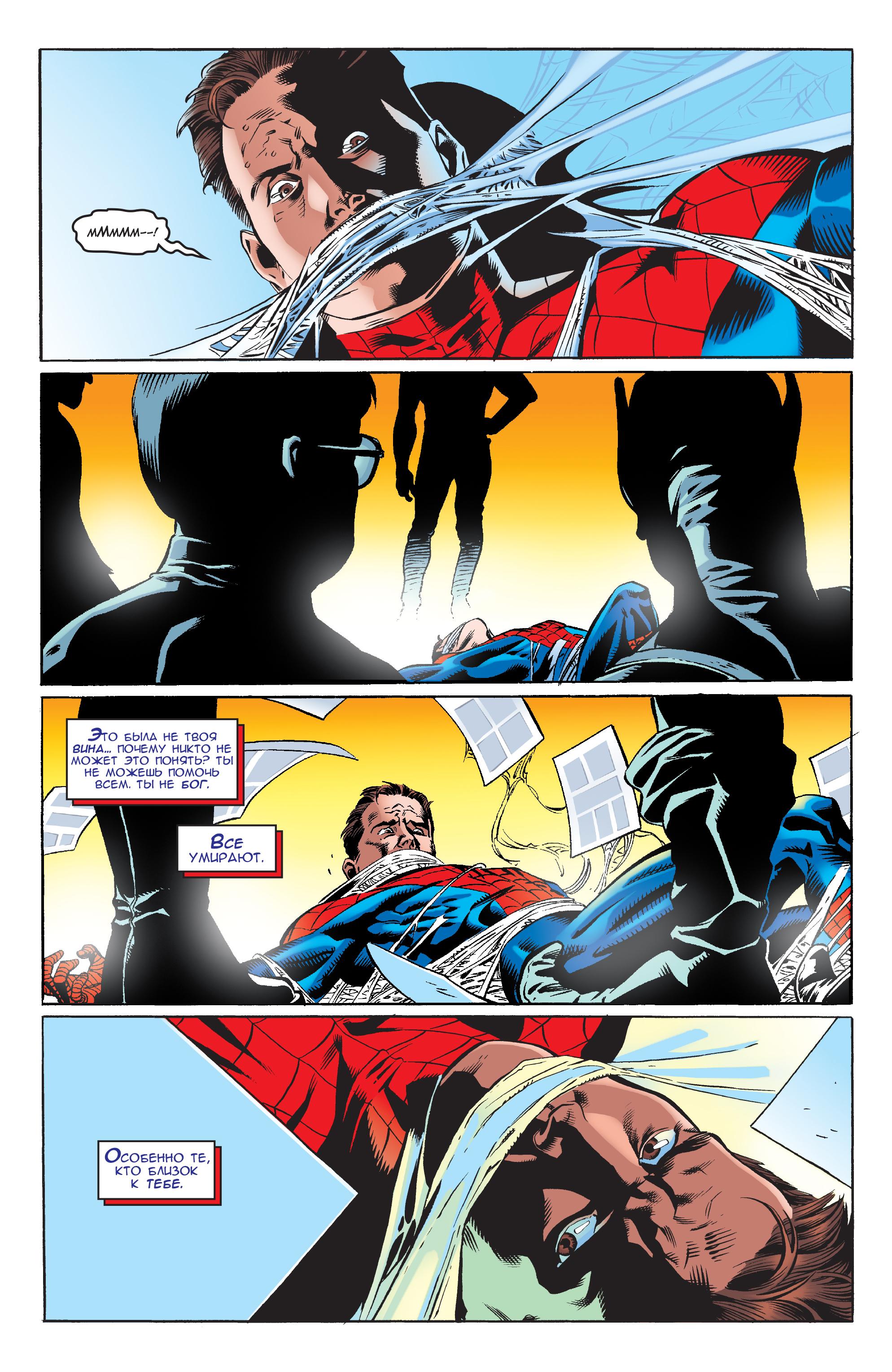 Read Web-Shooters Spider-Man Stories Паутиноплёты Истории Человека-паука Manga Online