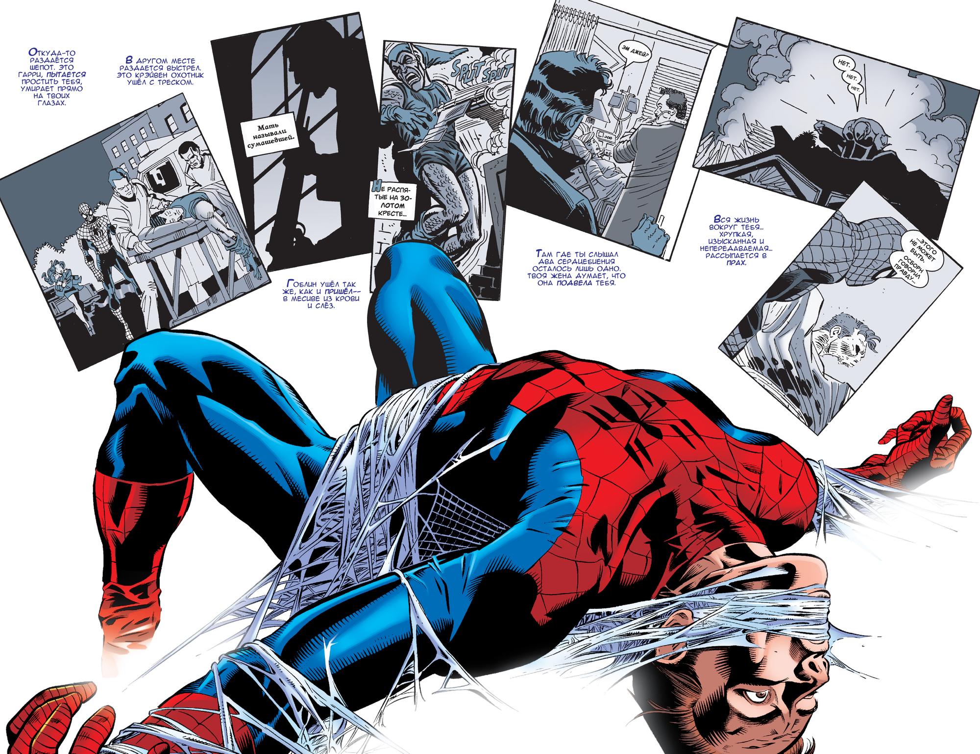 Read Web-Shooters Spider-Man Stories Паутиноплёты Истории Человека-паука Manga Online