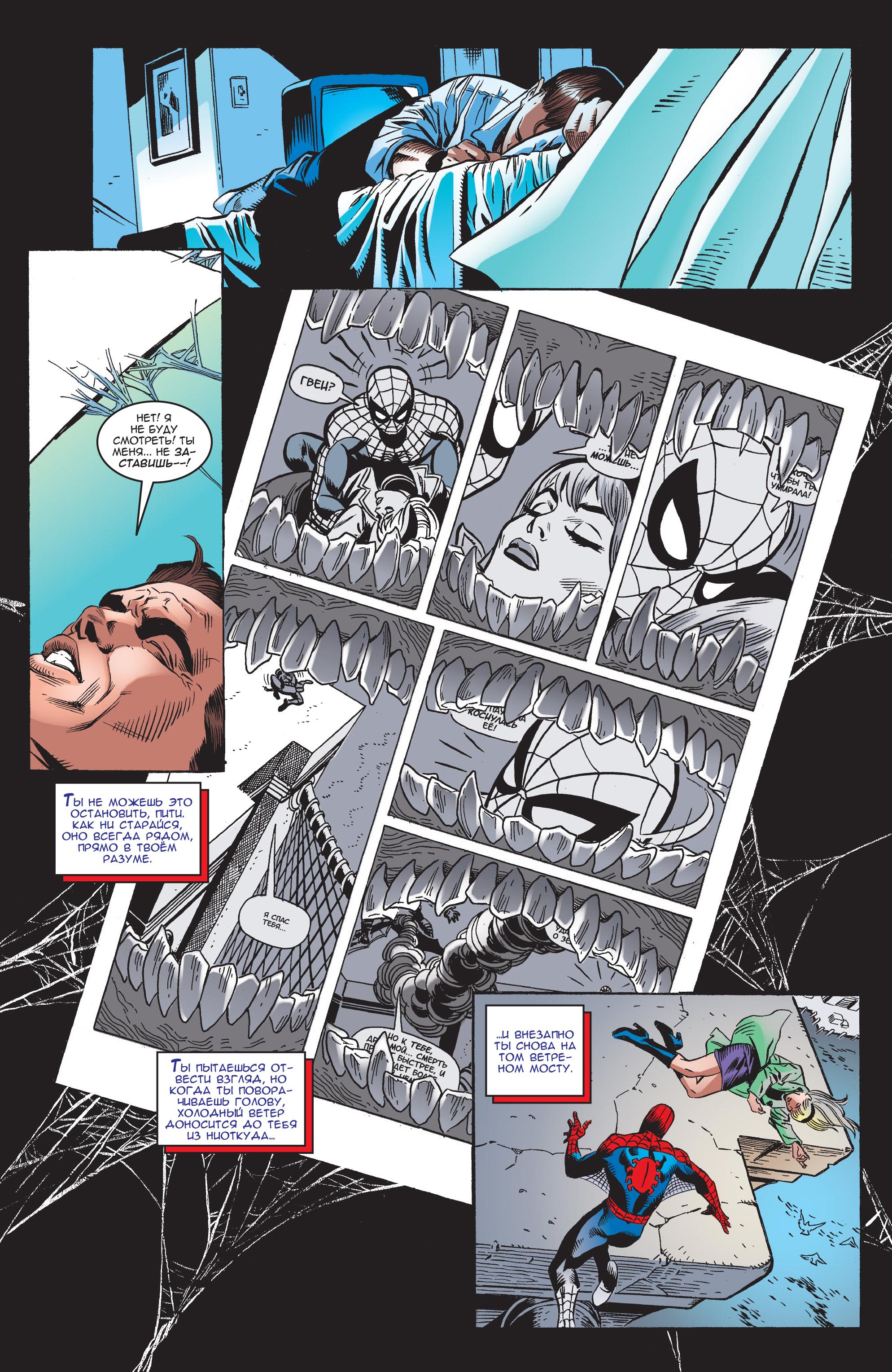 Read Web-Shooters Spider-Man Stories Паутиноплёты Истории Человека-паука Manga Online