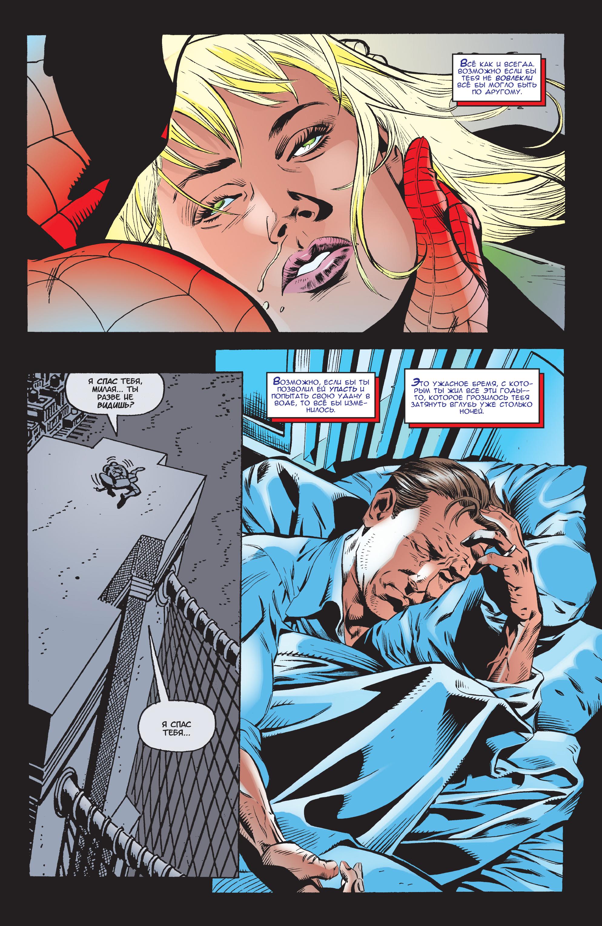 Read Web-Shooters Spider-Man Stories Паутиноплёты Истории Человека-паука Manga Online