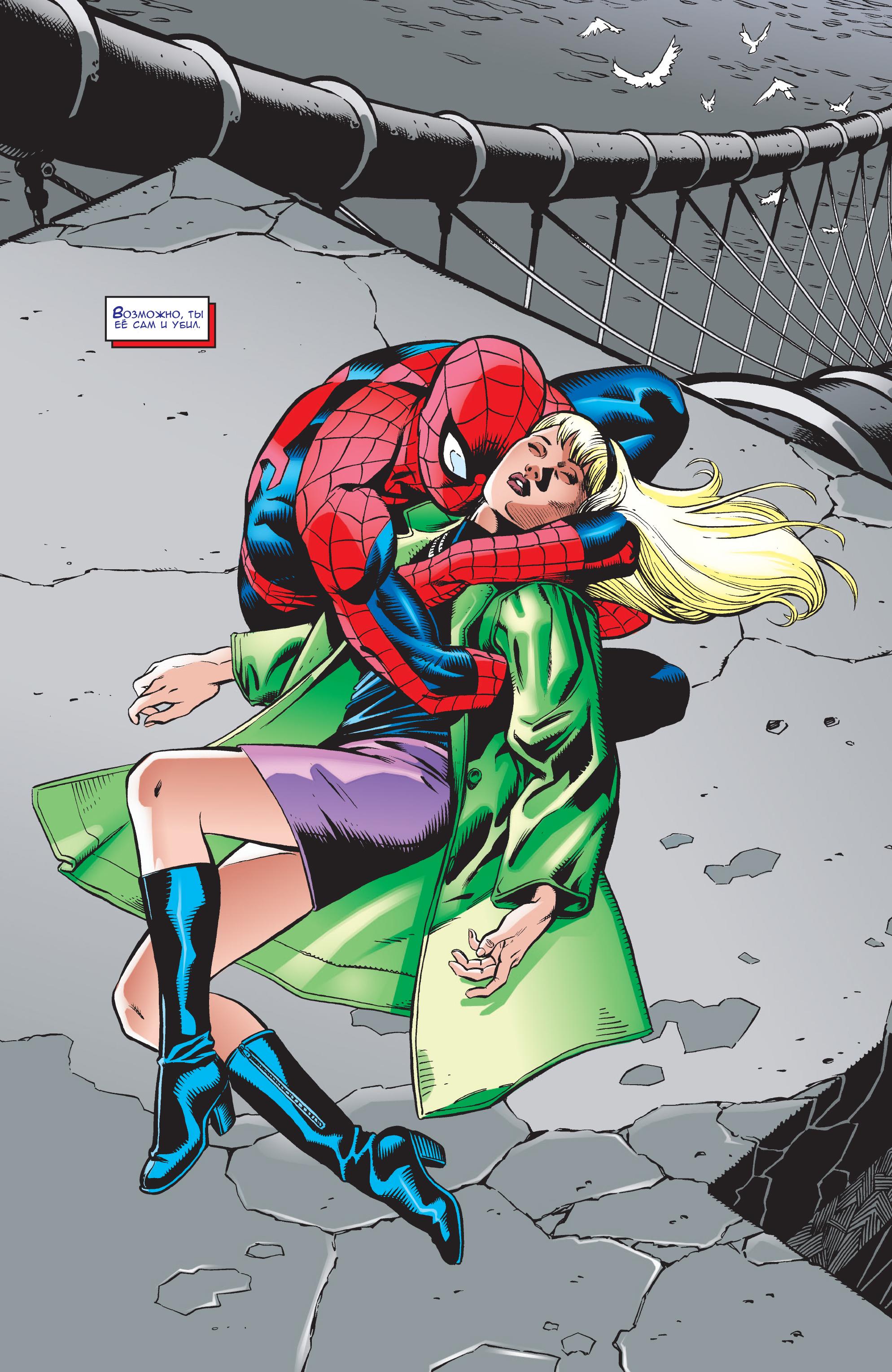Read Web-Shooters Spider-Man Stories Паутиноплёты Истории Человека-паука Manga Online