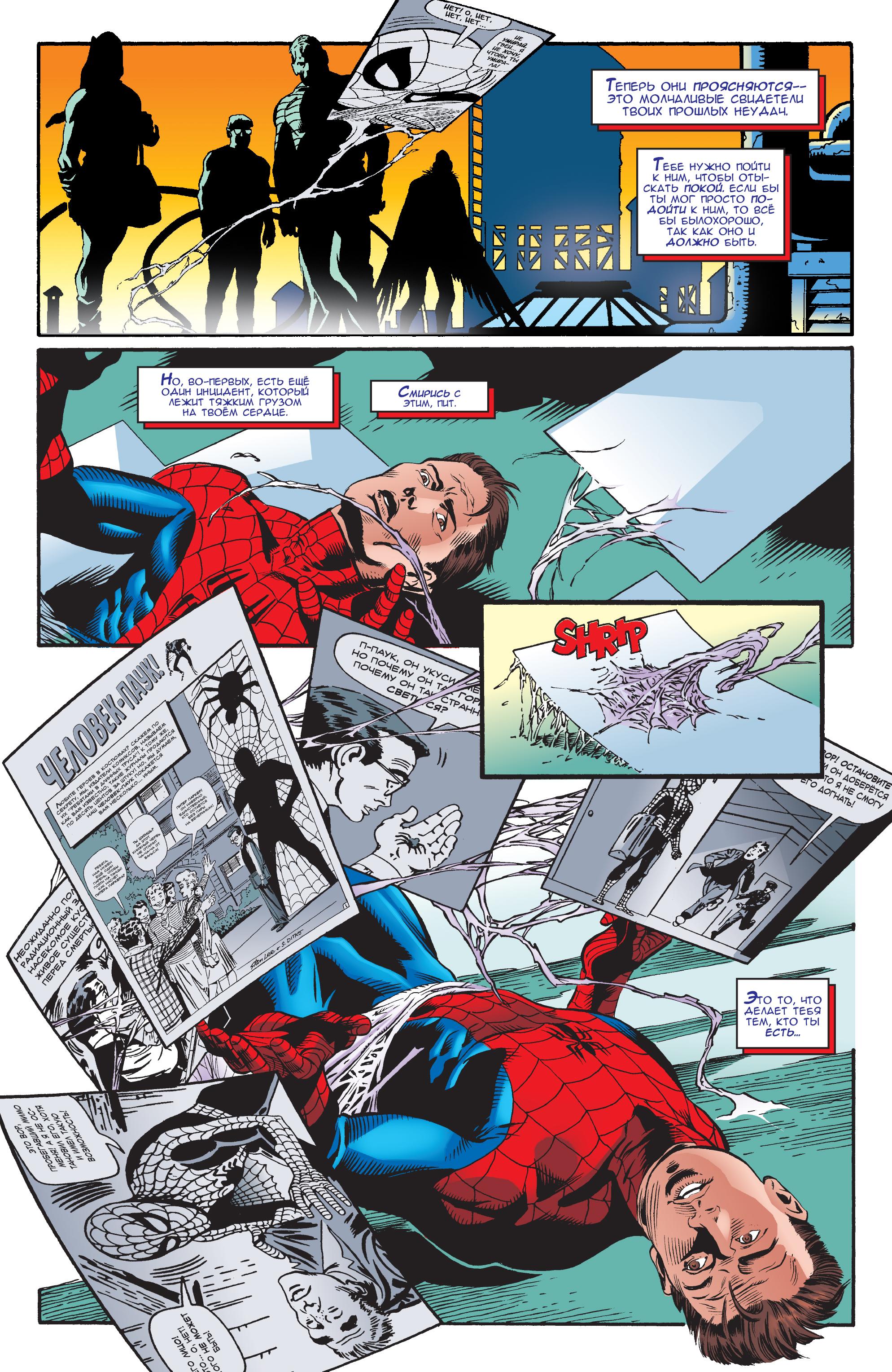 Read Web-Shooters Spider-Man Stories Паутиноплёты Истории Человека-паука Manga Online
