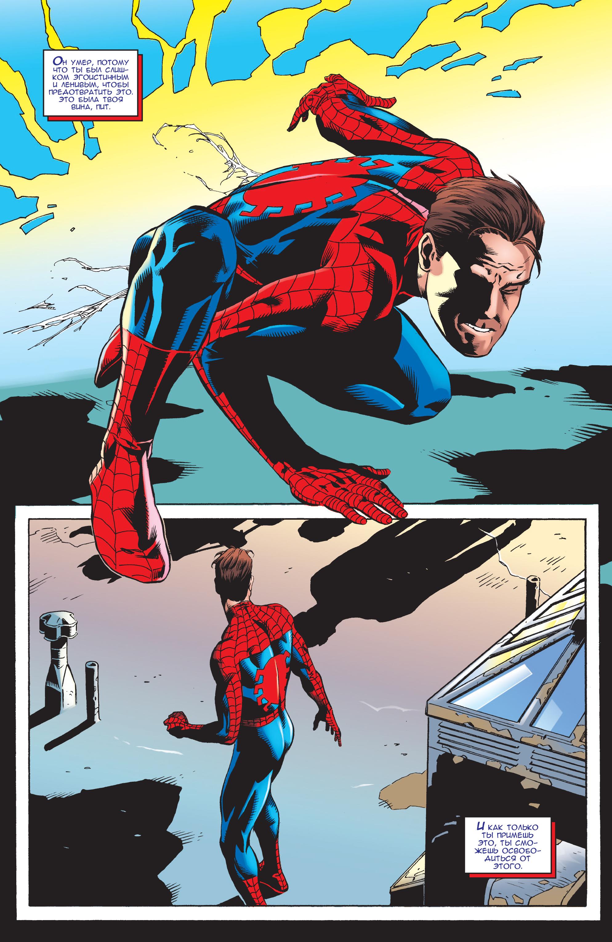 Read Web-Shooters Spider-Man Stories Паутиноплёты Истории Человека-паука Manga Online