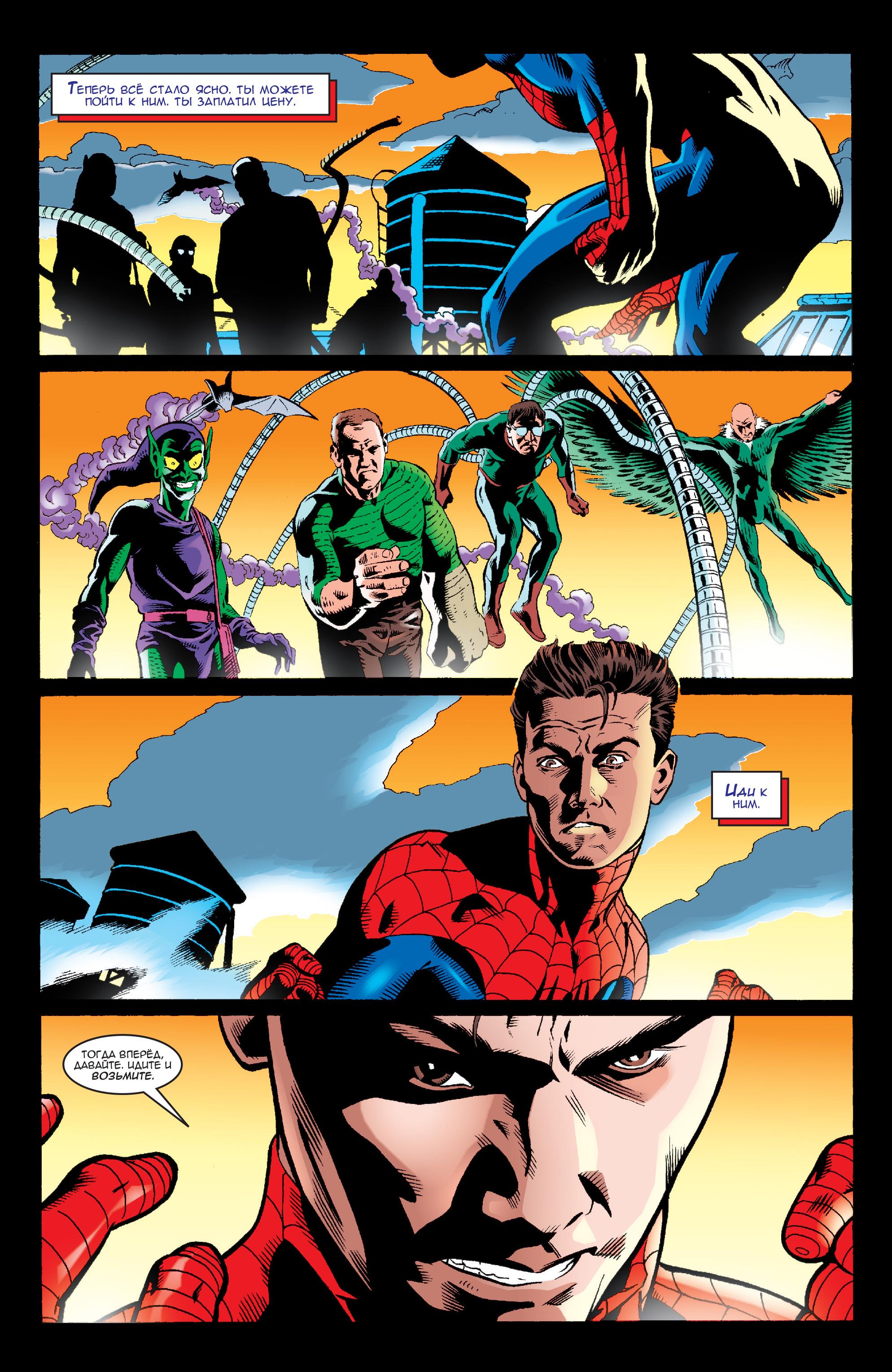 Read Web-Shooters Spider-Man Stories Паутиноплёты Истории Человека-паука Manga Online