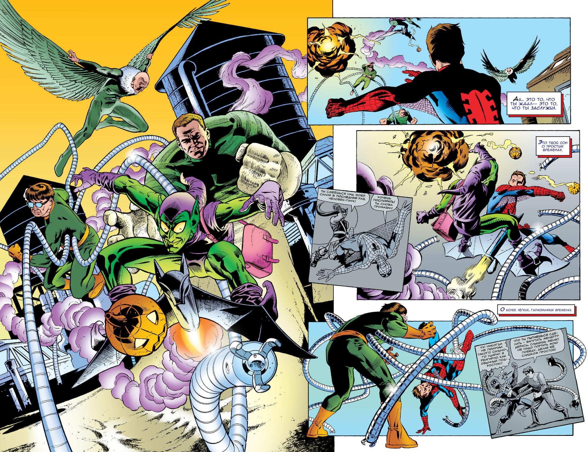Read Web-Shooters Spider-Man Stories Паутиноплёты Истории Человека-паука Manga Online