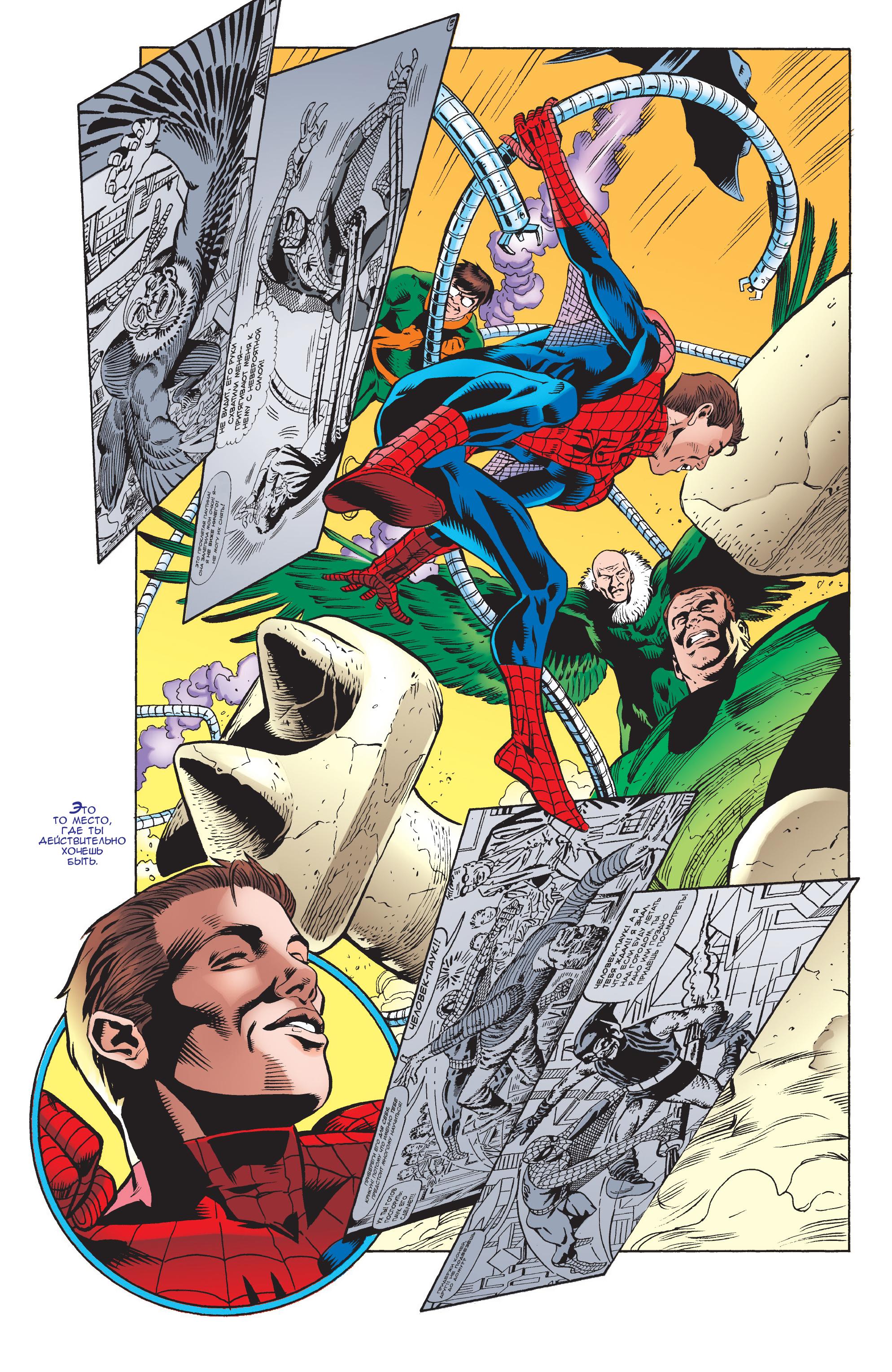 Read Web-Shooters Spider-Man Stories Паутиноплёты Истории Человека-паука Manga Online