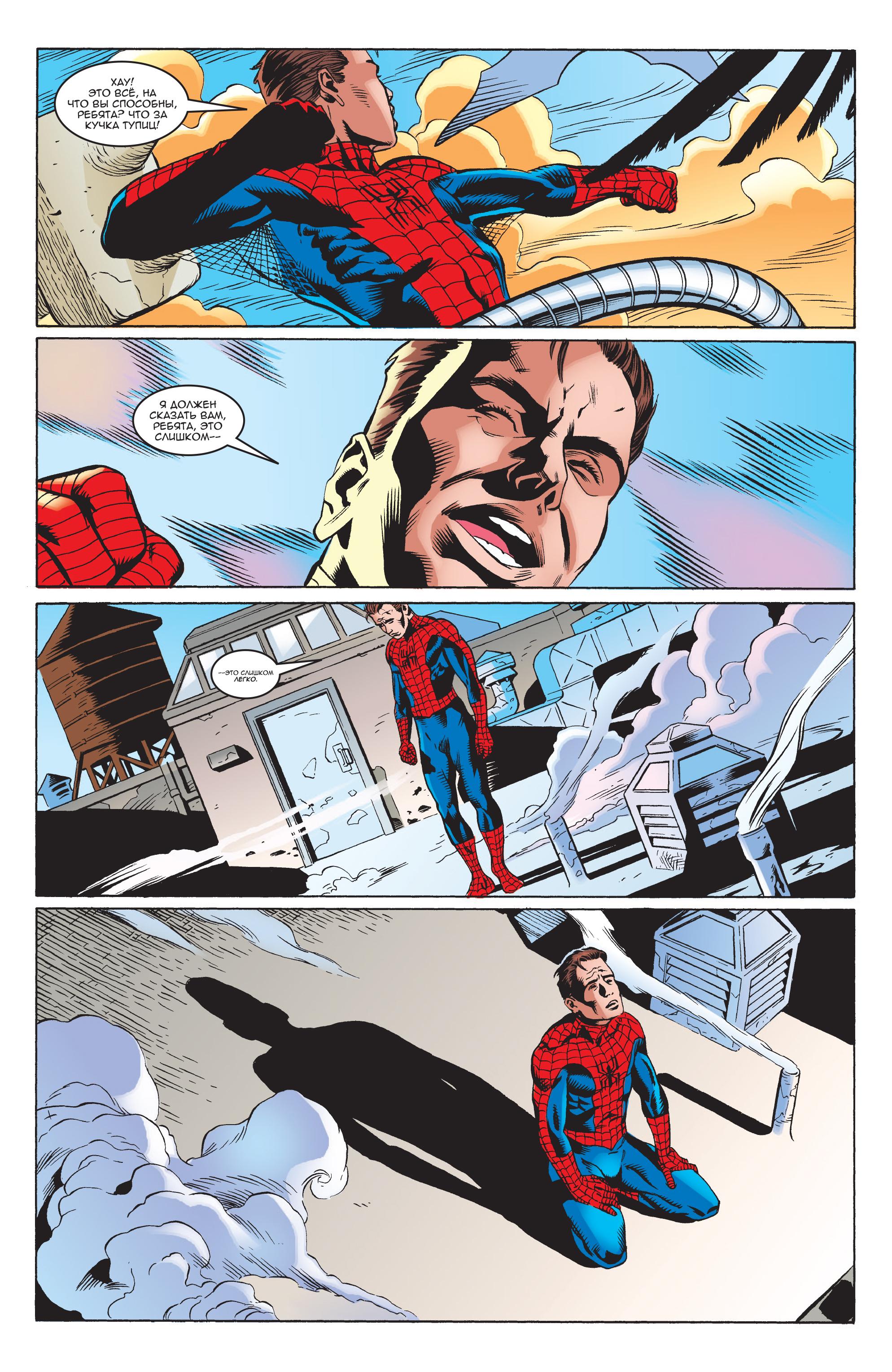 Read Web-Shooters Spider-Man Stories Паутиноплёты Истории Человека-паука Manga Online