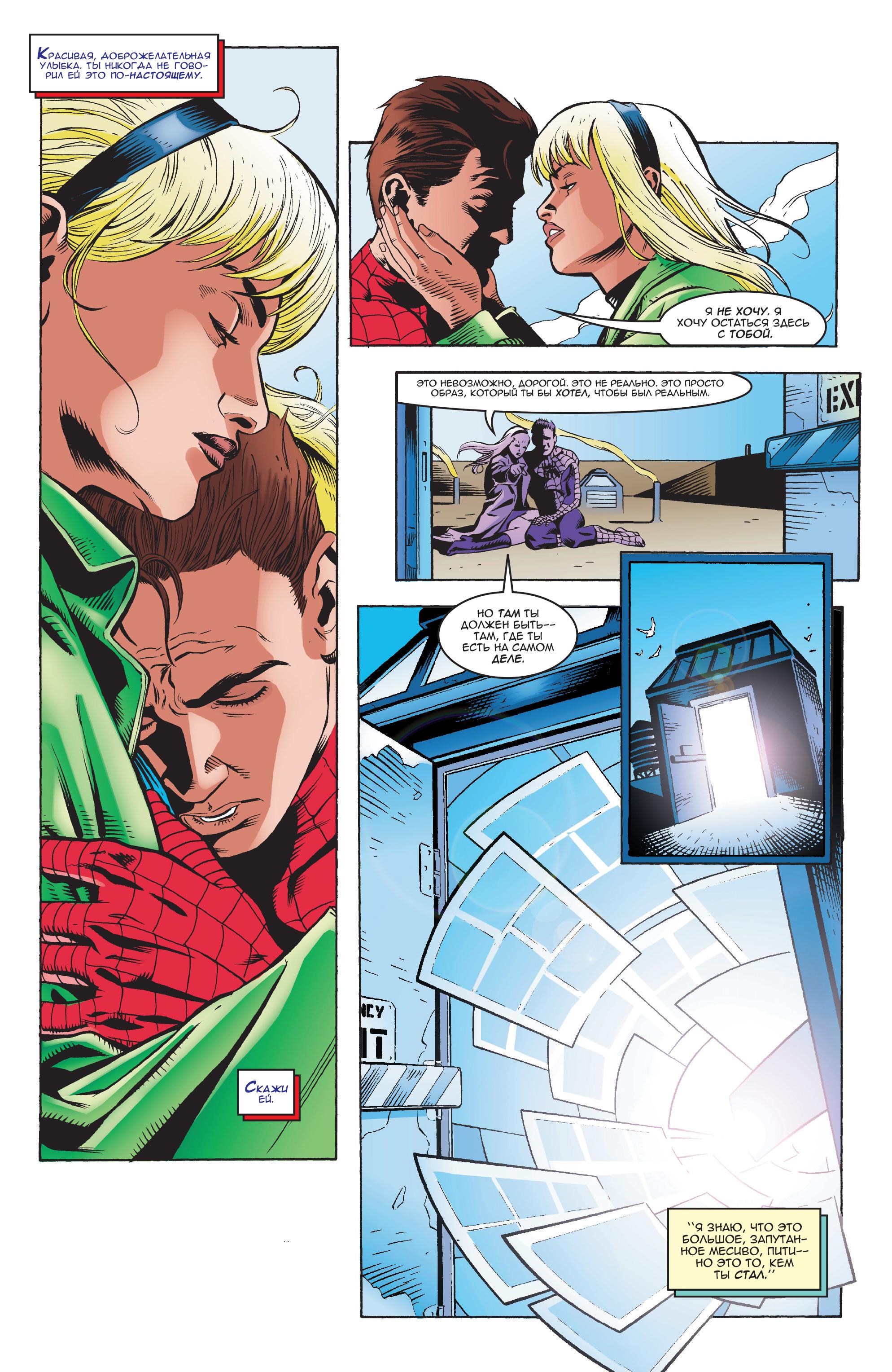 Read Web-Shooters Spider-Man Stories Паутиноплёты Истории Человека-паука Manga Online