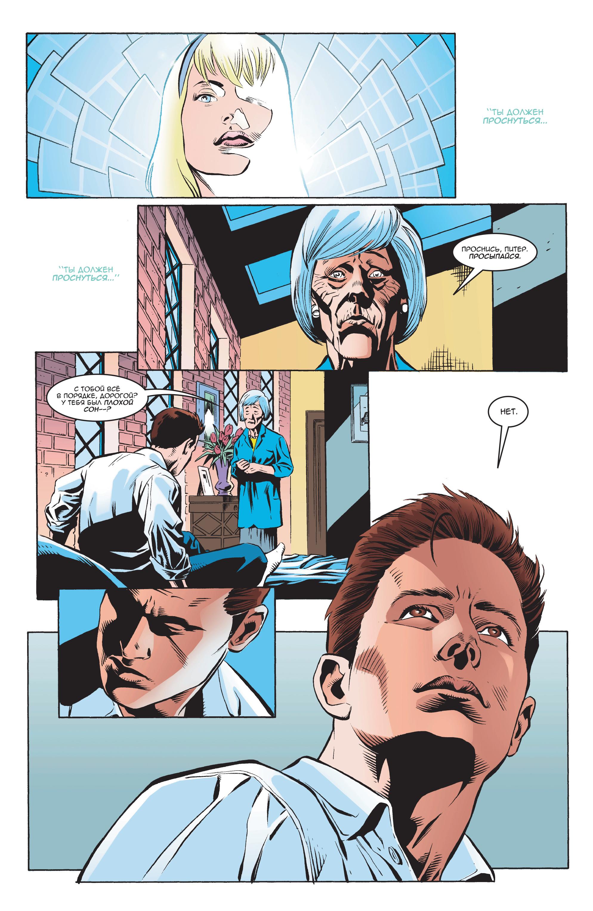 Read Web-Shooters Spider-Man Stories Паутиноплёты Истории Человека-паука Manga Online