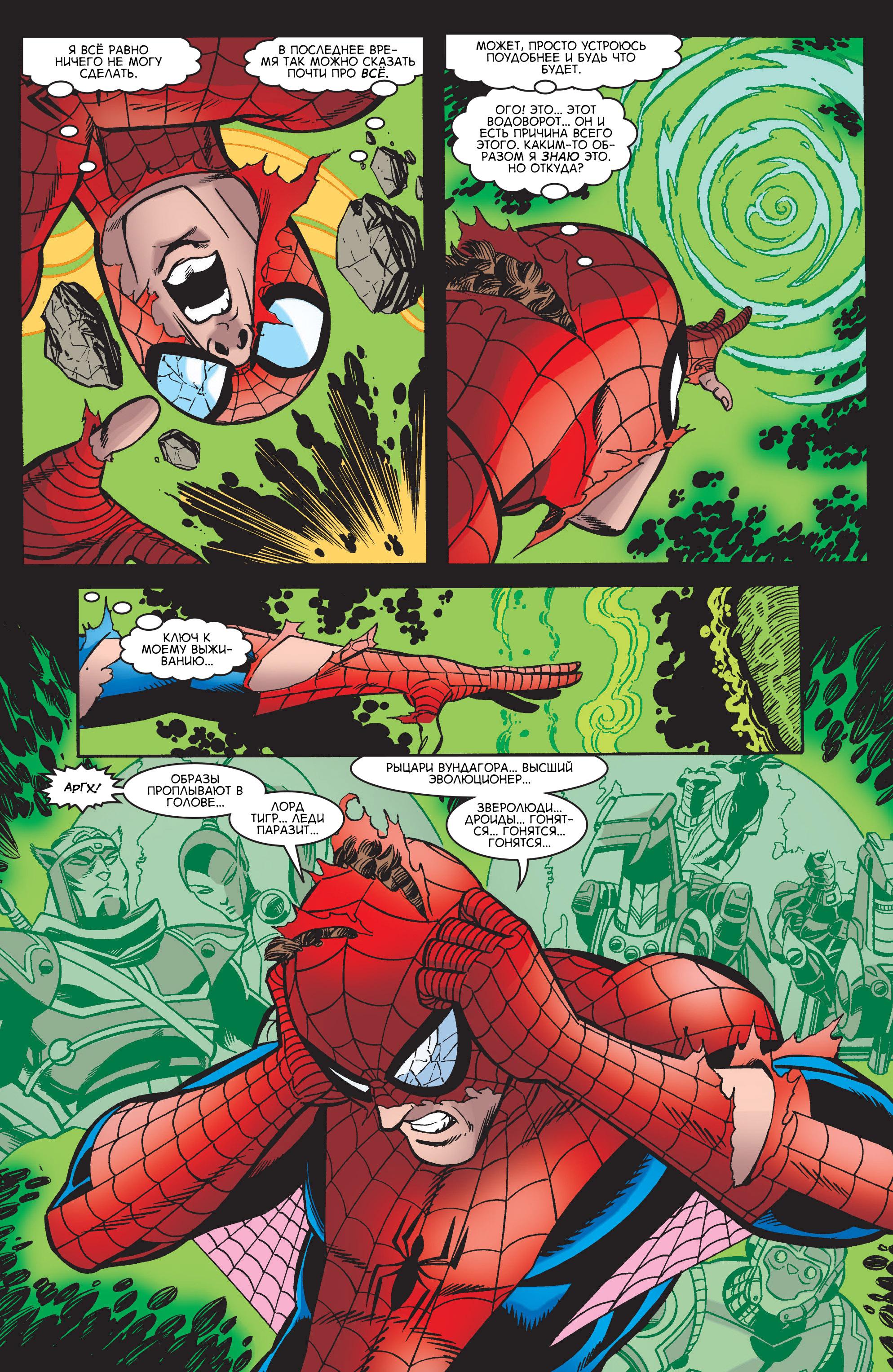 Read Web-Shooters Spider-Man Stories Паутиноплёты Истории Человека-паука Manga Online