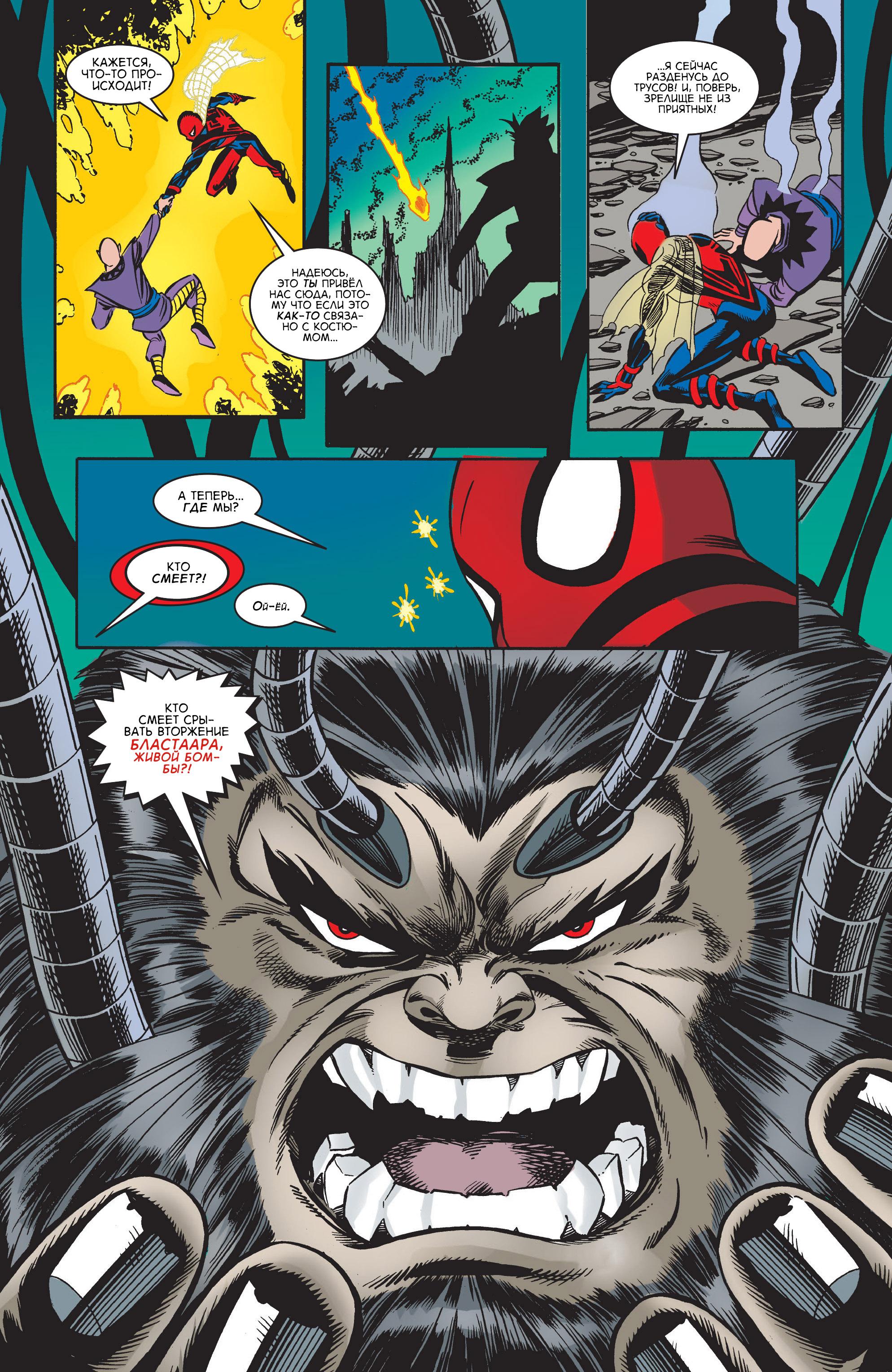 Read Web-Shooters Spider-Man Stories Паутиноплёты Истории Человека-паука Manga Online