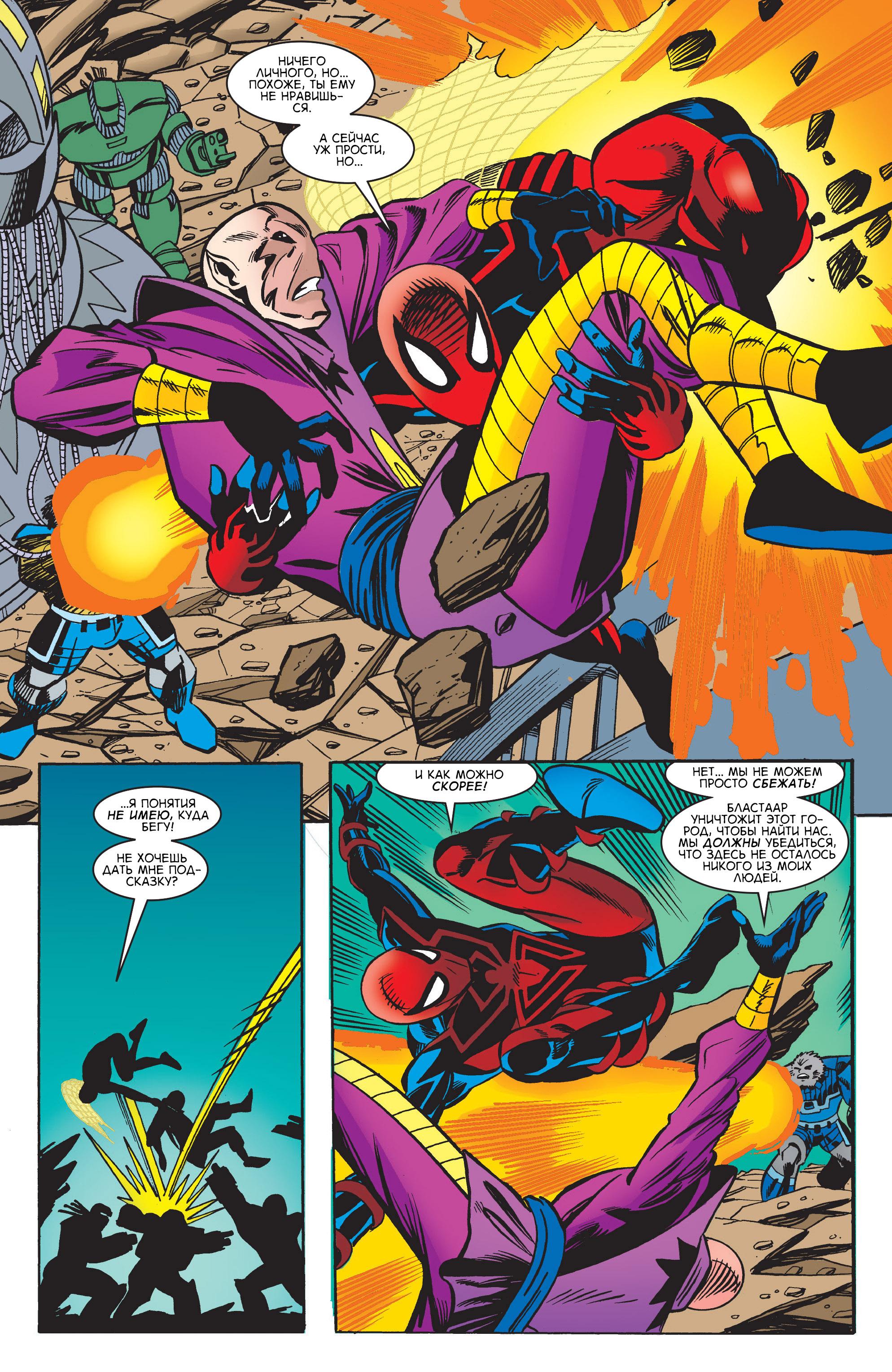 Read Web-Shooters Spider-Man Stories Паутиноплёты Истории Человека-паука Manga Online