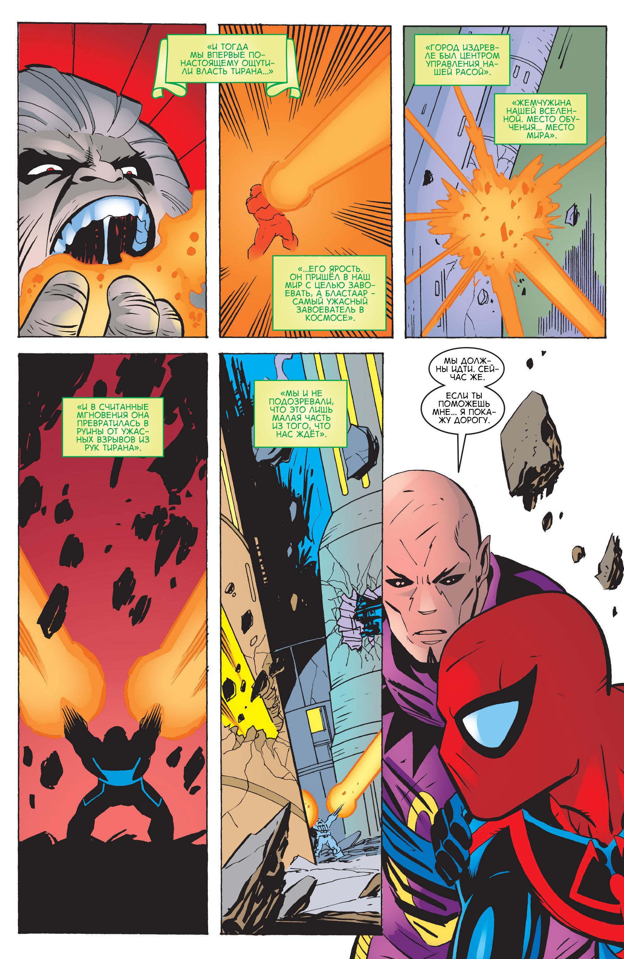 Read Web-Shooters Spider-Man Stories Паутиноплёты Истории Человека-паука Manga Online