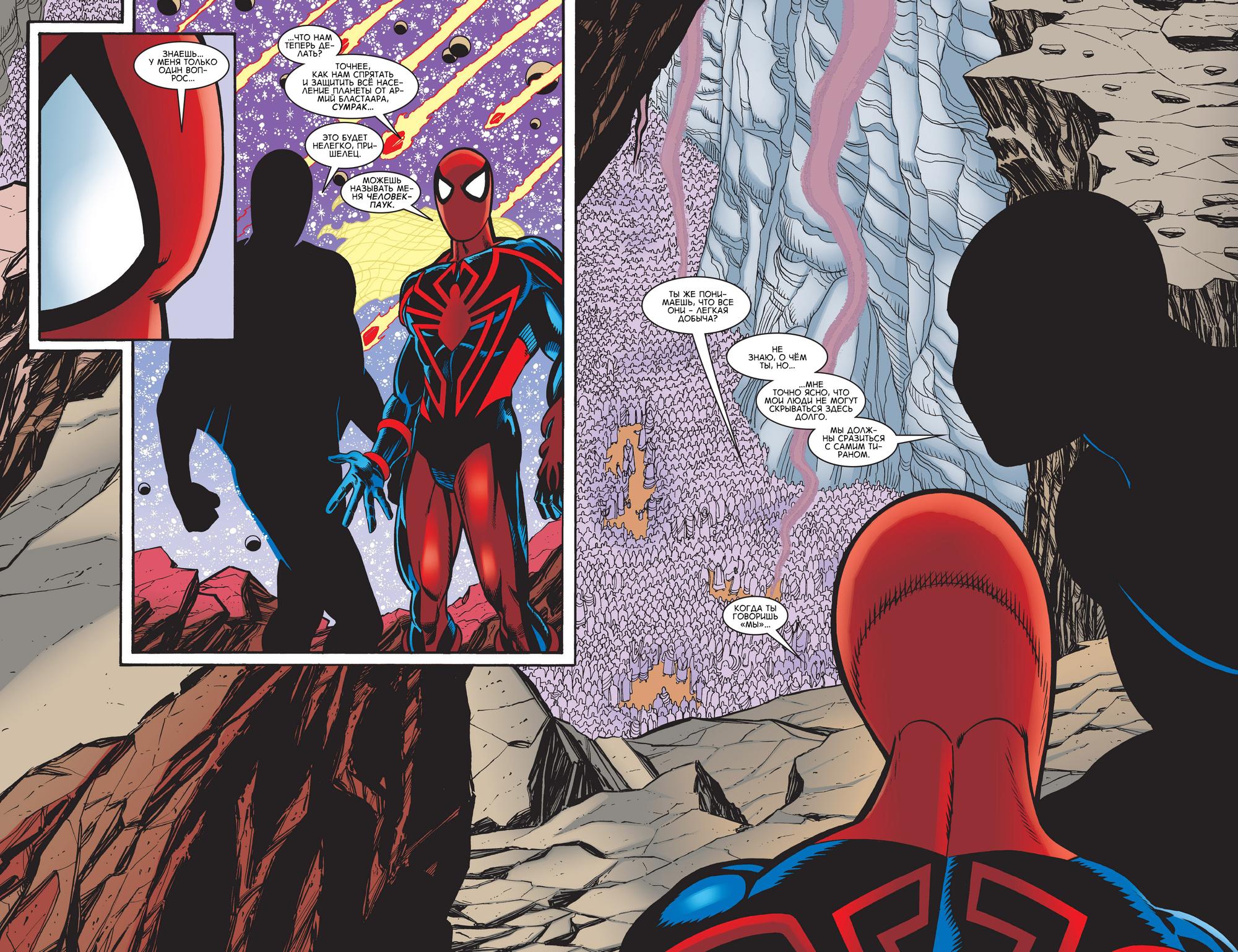 Read Web-Shooters Spider-Man Stories Паутиноплёты Истории Человека-паука Manga Online