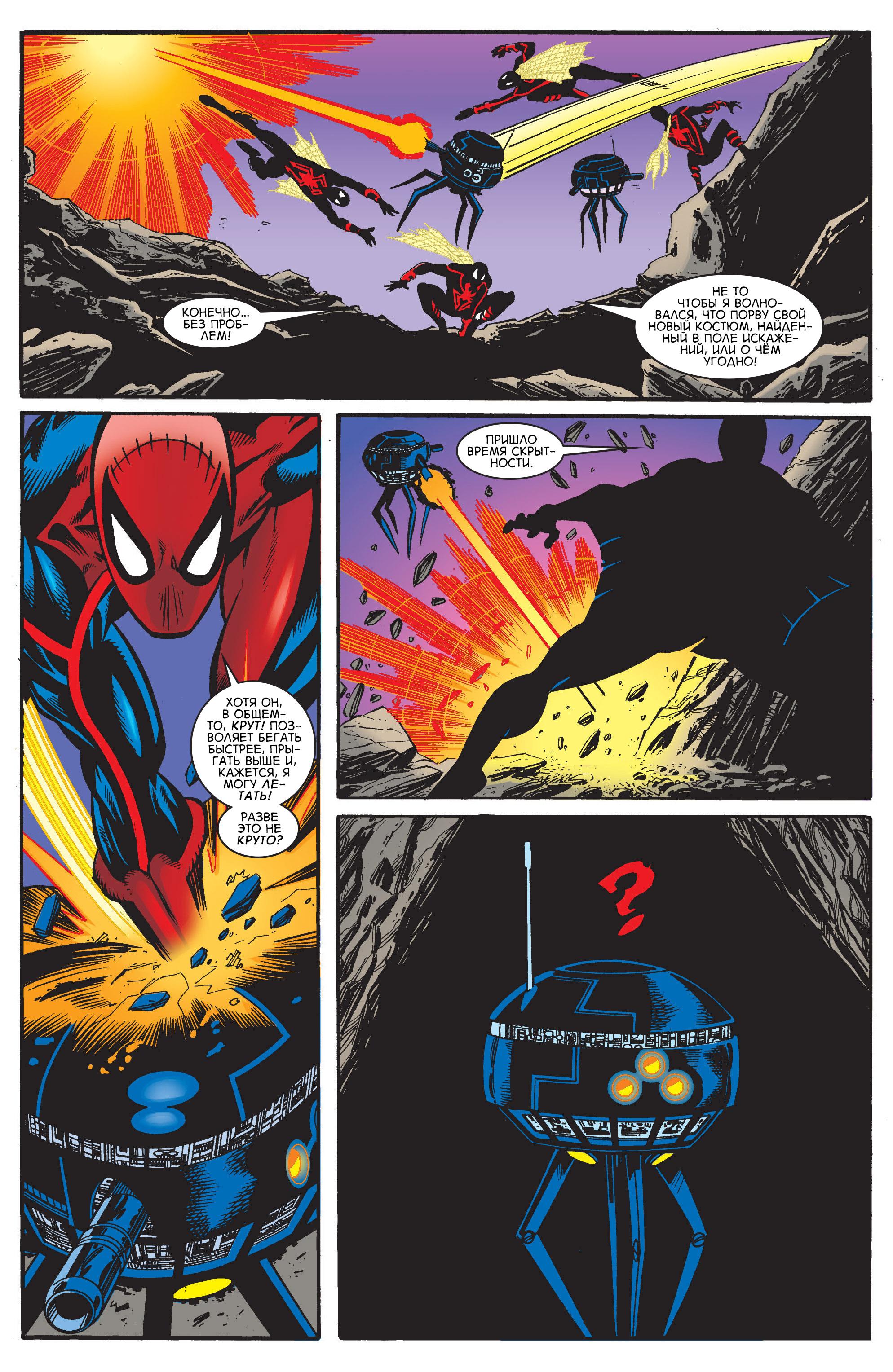Read Web-Shooters Spider-Man Stories Паутиноплёты Истории Человека-паука Manga Online