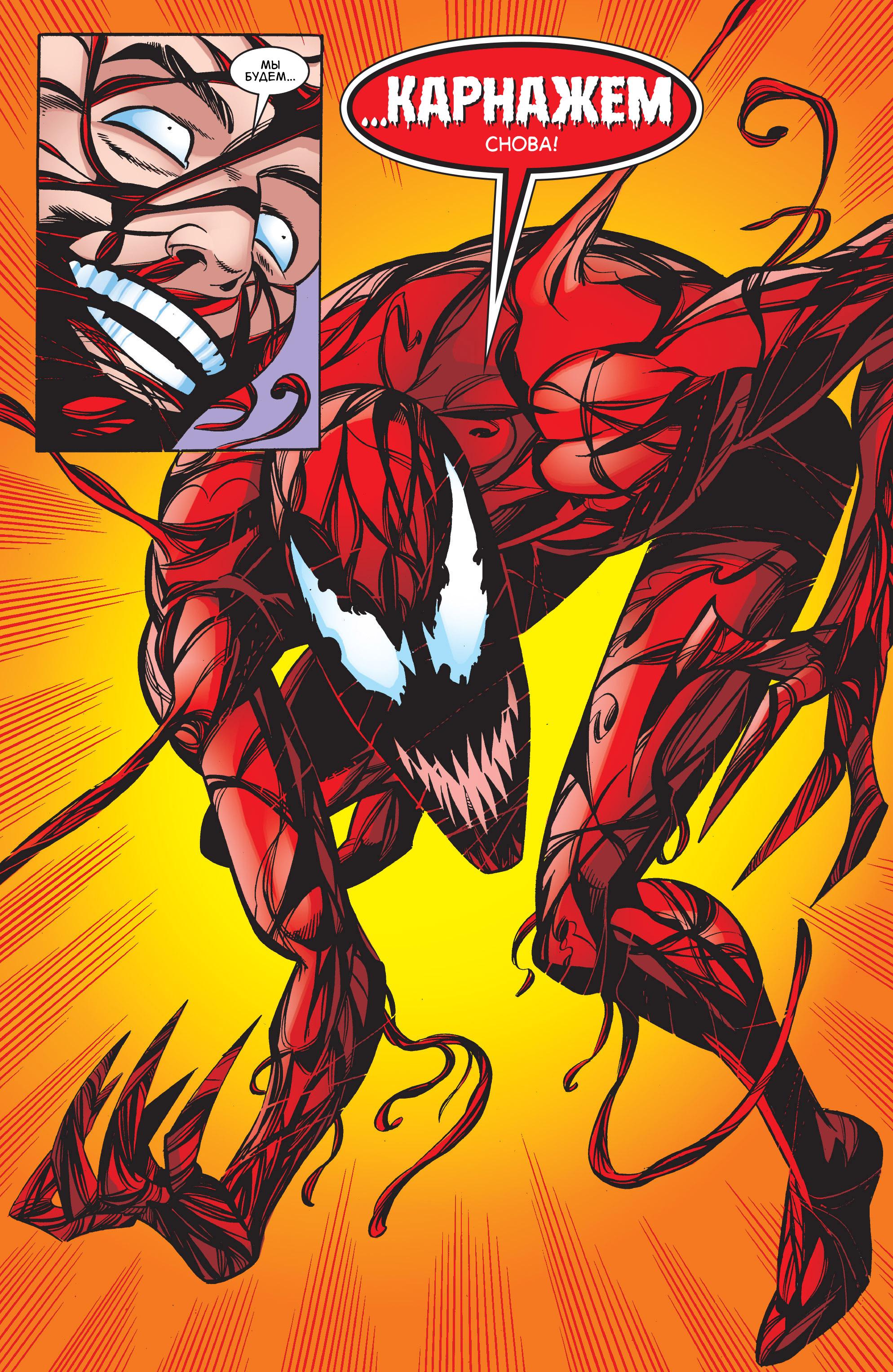 Read Web-Shooters Spider-Man Stories Паутиноплёты Истории Человека-паука Manga Online