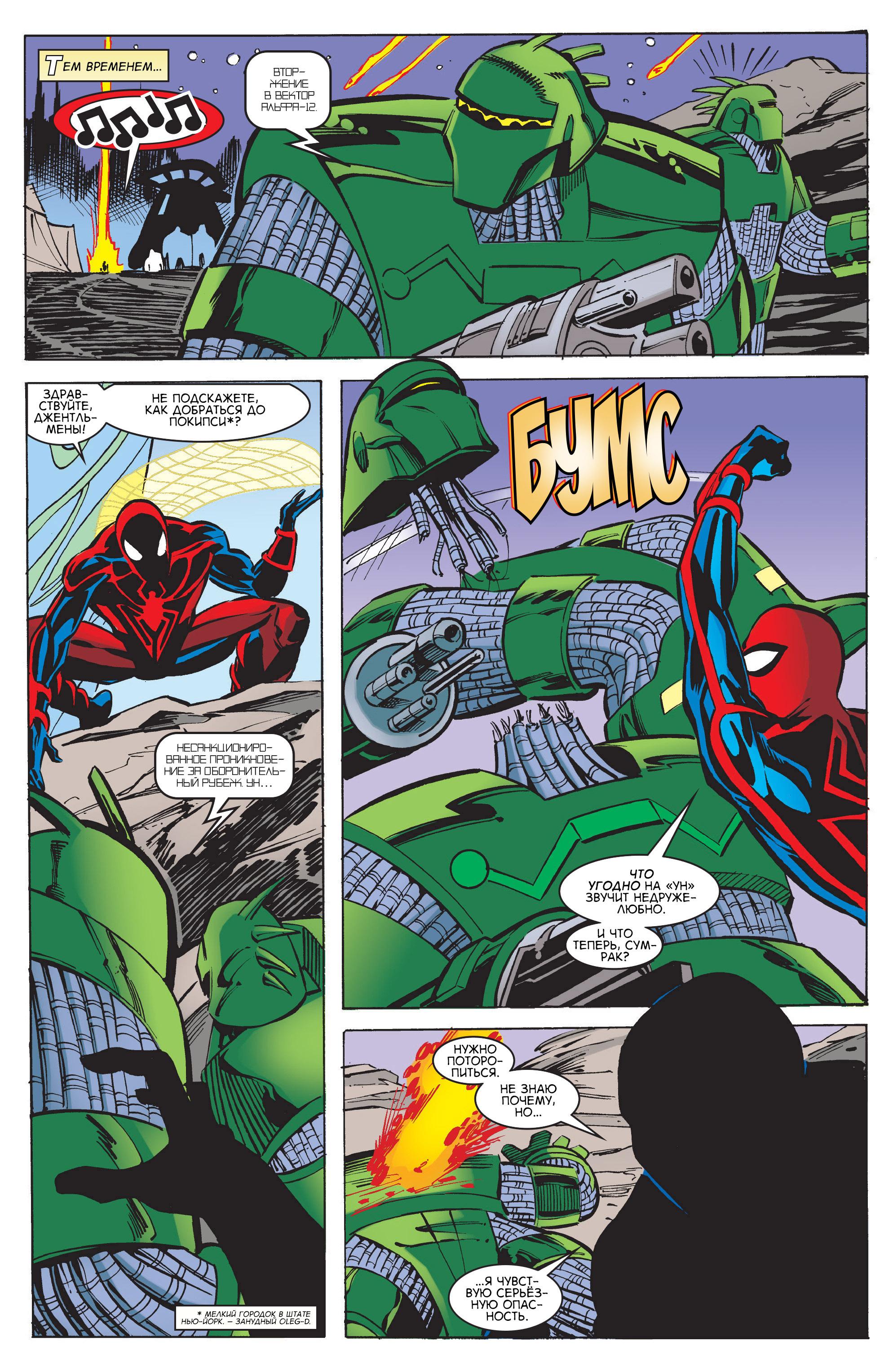 Read Web-Shooters Spider-Man Stories Паутиноплёты Истории Человека-паука Manga Online