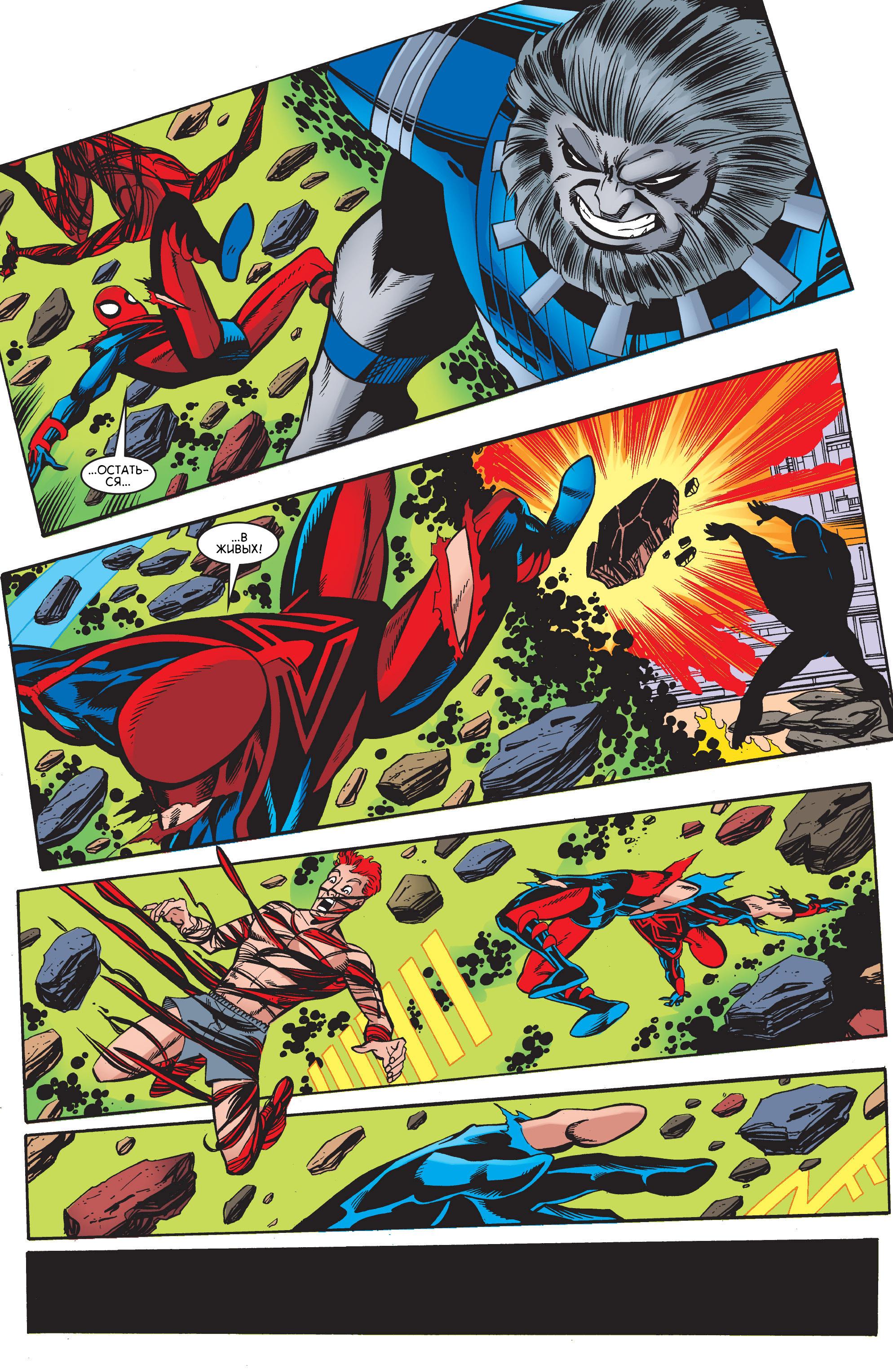 Read Web-Shooters Spider-Man Stories Паутиноплёты Истории Человека-паука Manga Online