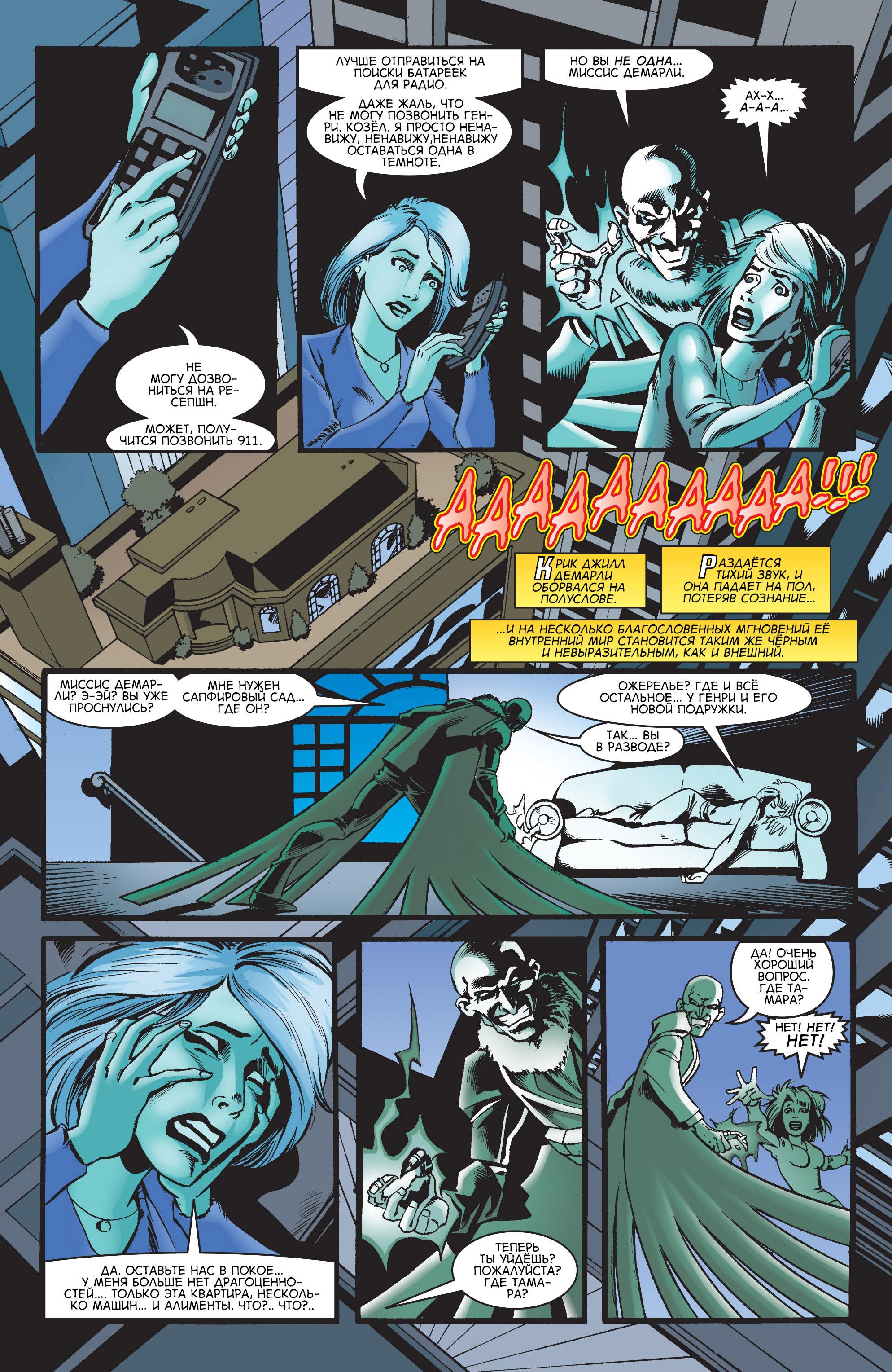 Read Web-Shooters Spider-Man Stories Паутиноплёты Истории Человека-паука Manga Online