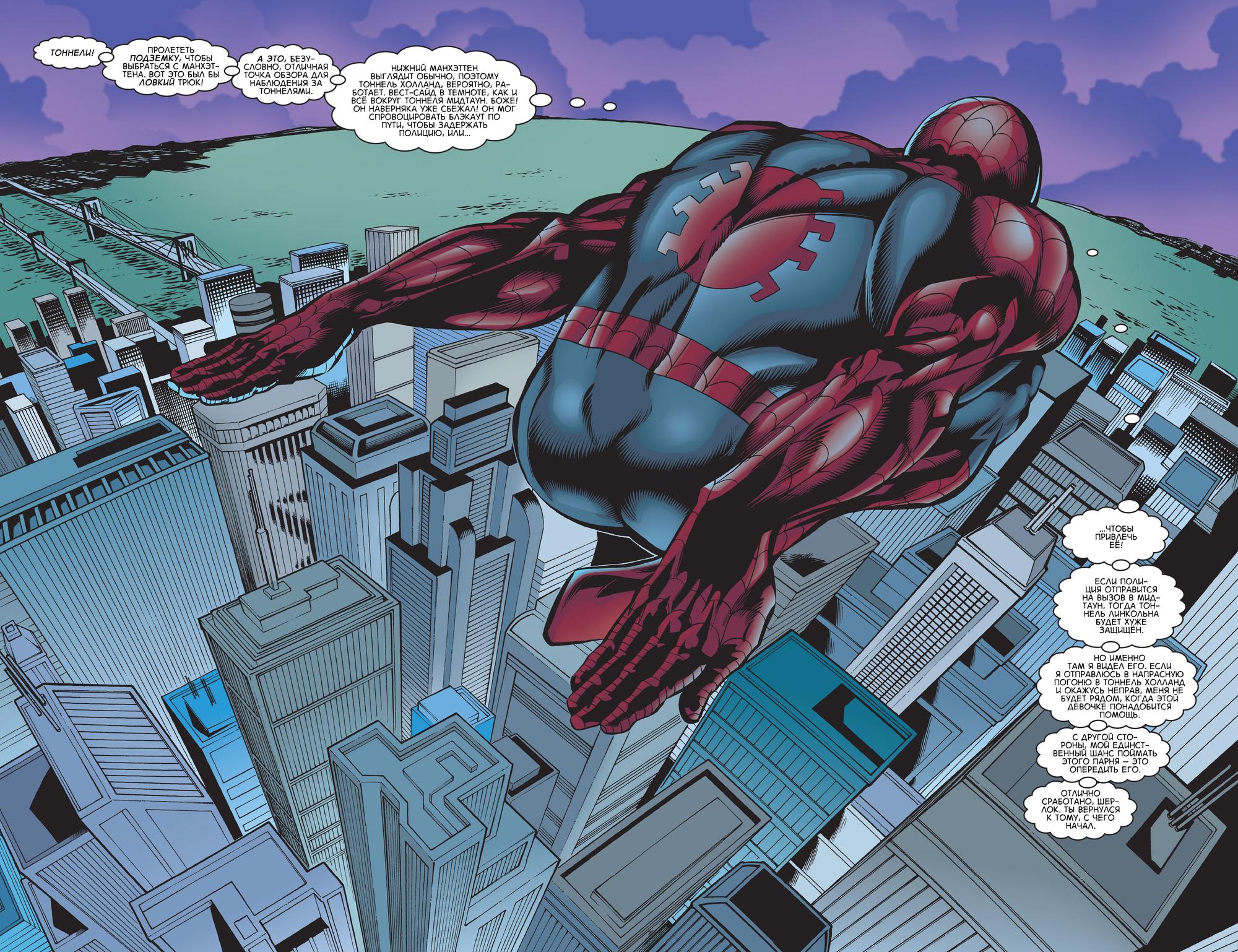 Read Web-Shooters Spider-Man Stories Паутиноплёты Истории Человека-паука Manga Online