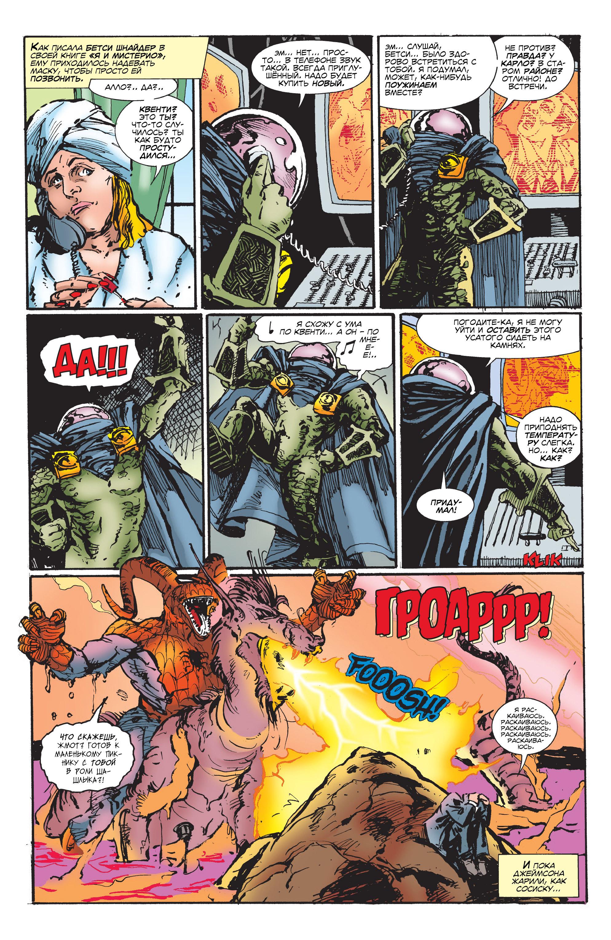 Read Web-Shooters Spider-Man Stories Паутиноплёты Истории Человека-паука Manga Online