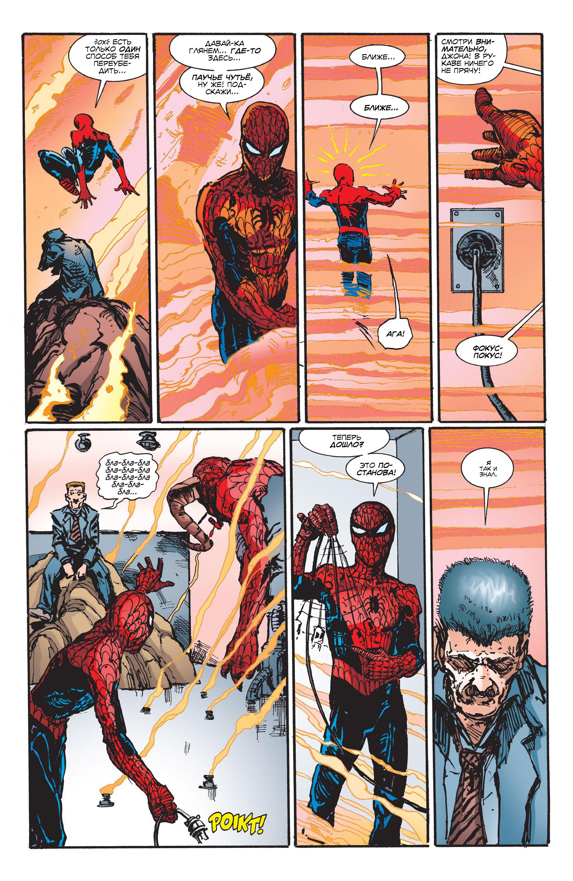 Read Web-Shooters Spider-Man Stories Паутиноплёты Истории Человека-паука Manga Online