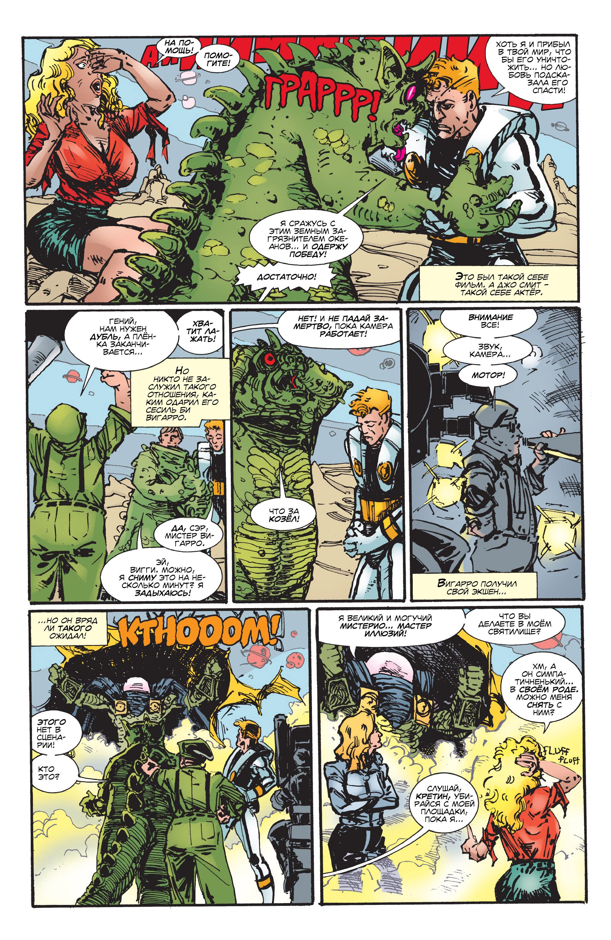 Read Web-Shooters Spider-Man Stories Паутиноплёты Истории Человека-паука Manga Online