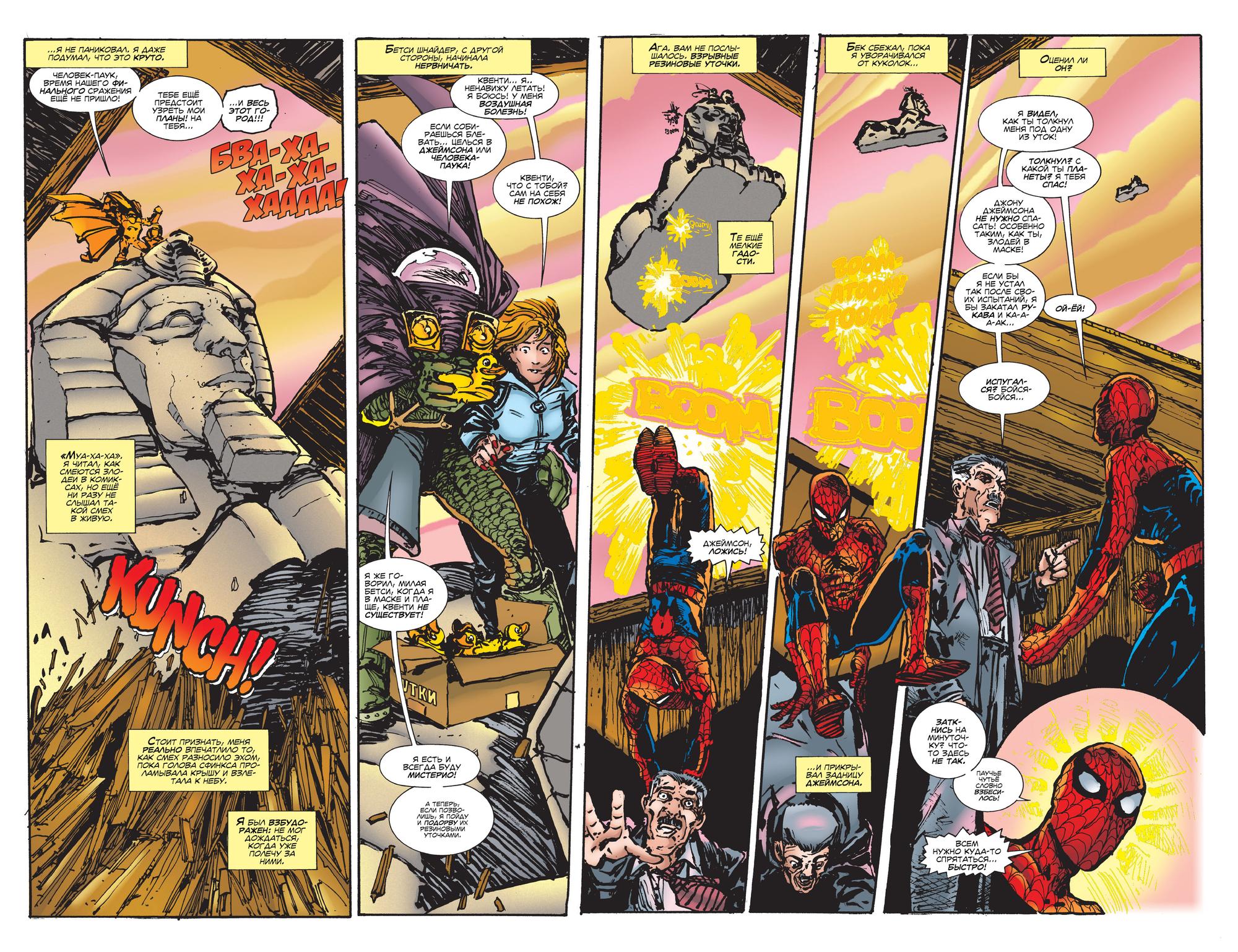 Read Web-Shooters Spider-Man Stories Паутиноплёты Истории Человека-паука Manga Online