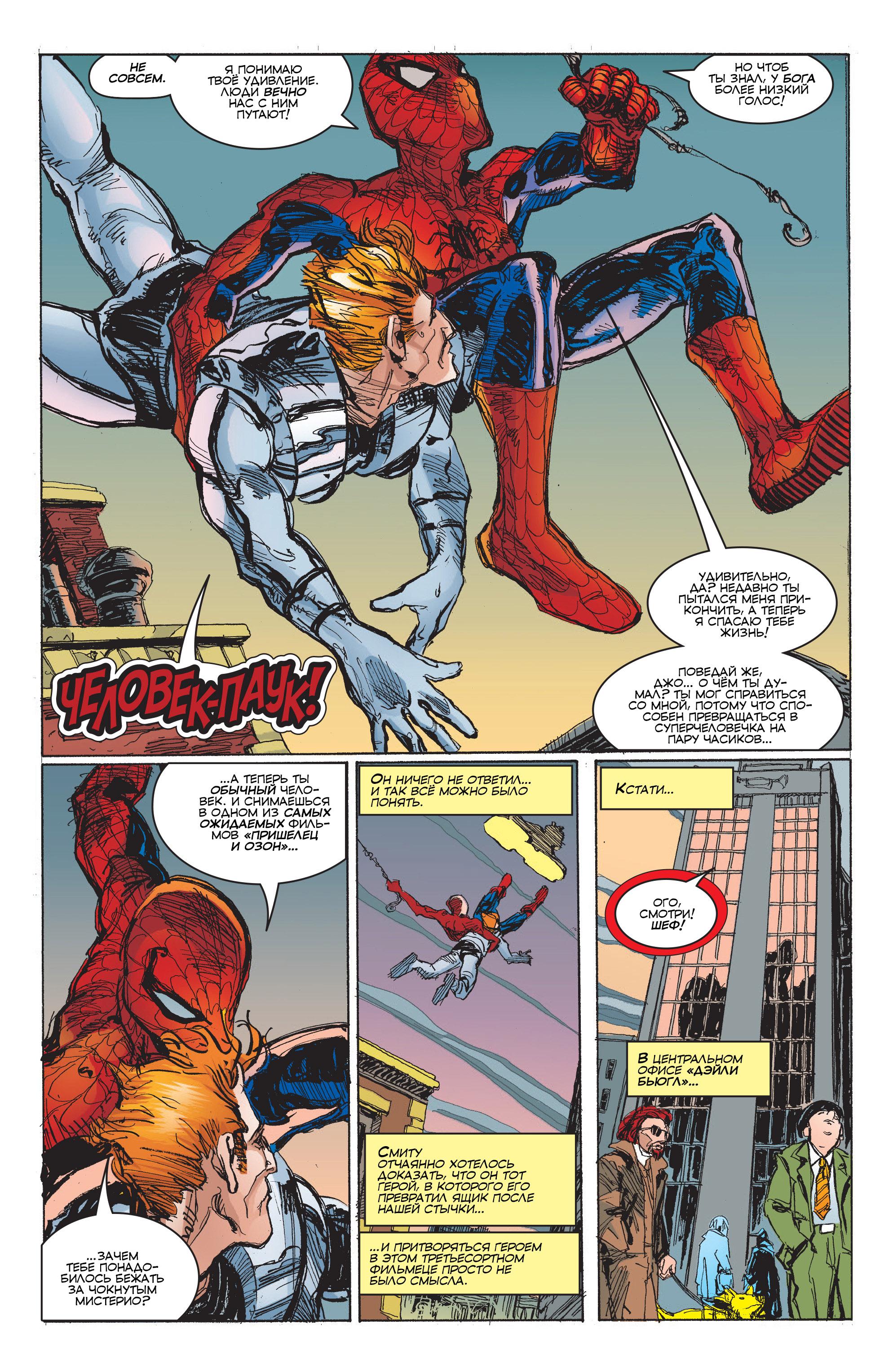 Read Web-Shooters Spider-Man Stories Паутиноплёты Истории Человека-паука Manga Online