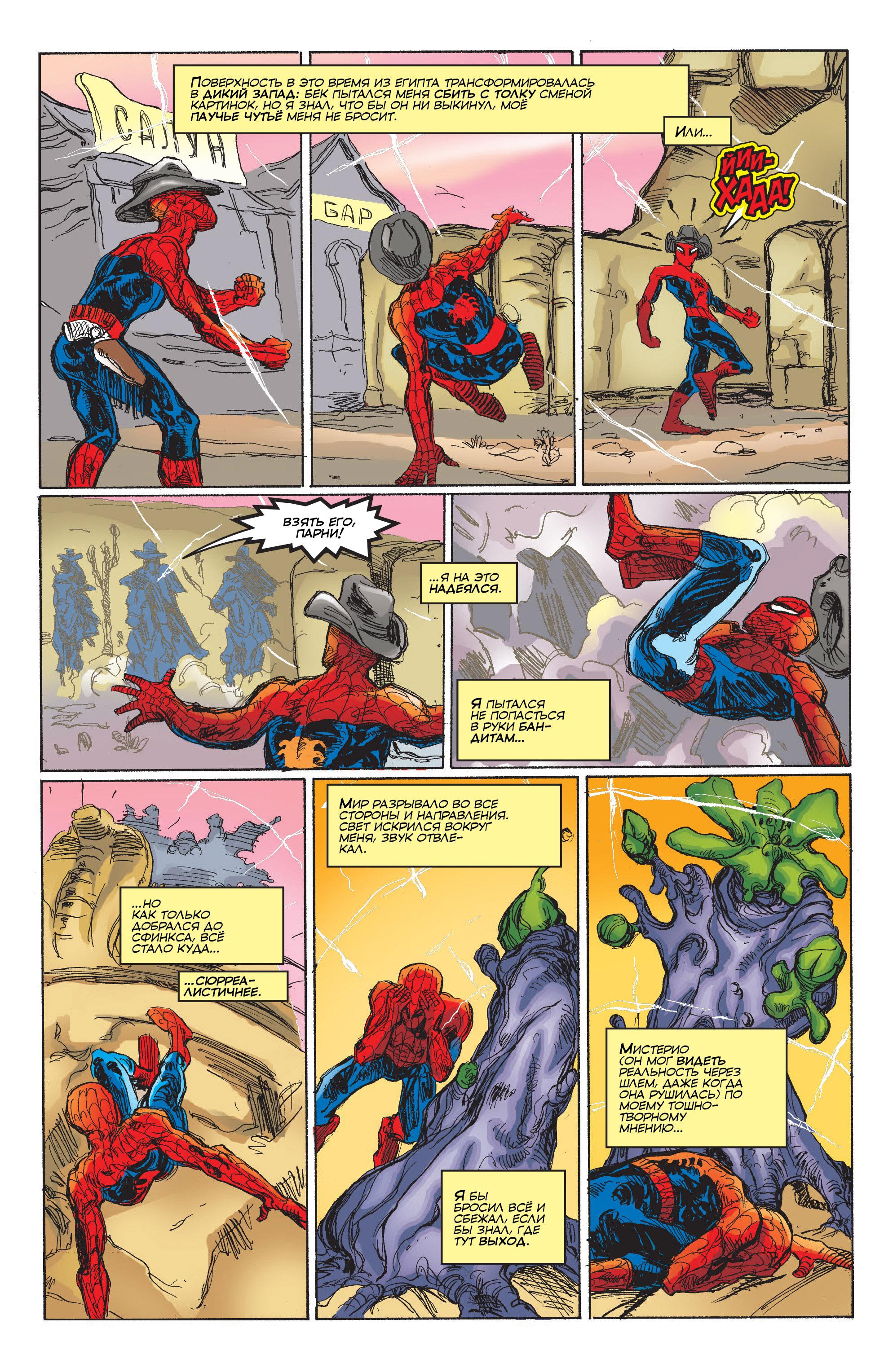 Read Web-Shooters Spider-Man Stories Паутиноплёты Истории Человека-паука Manga Online