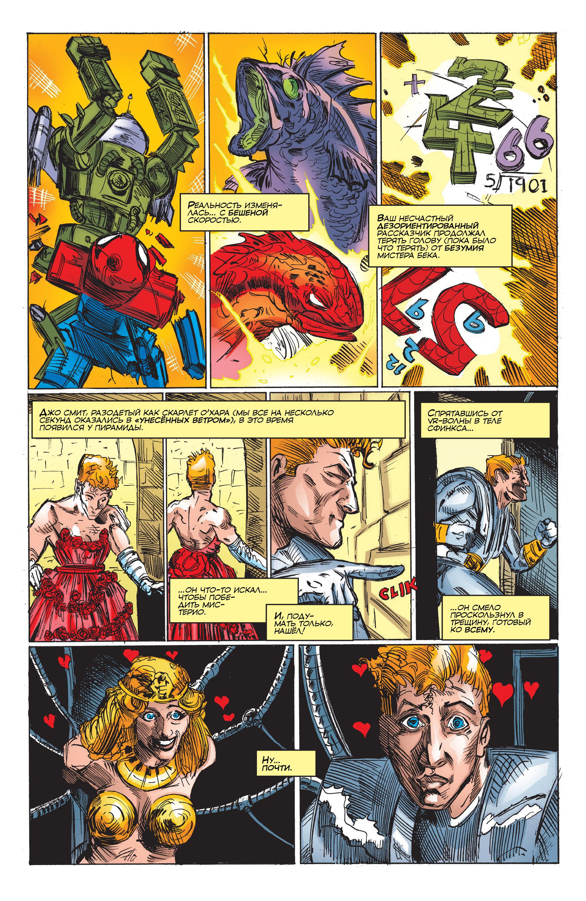 Read Web-Shooters Spider-Man Stories Паутиноплёты Истории Человека-паука Manga Online