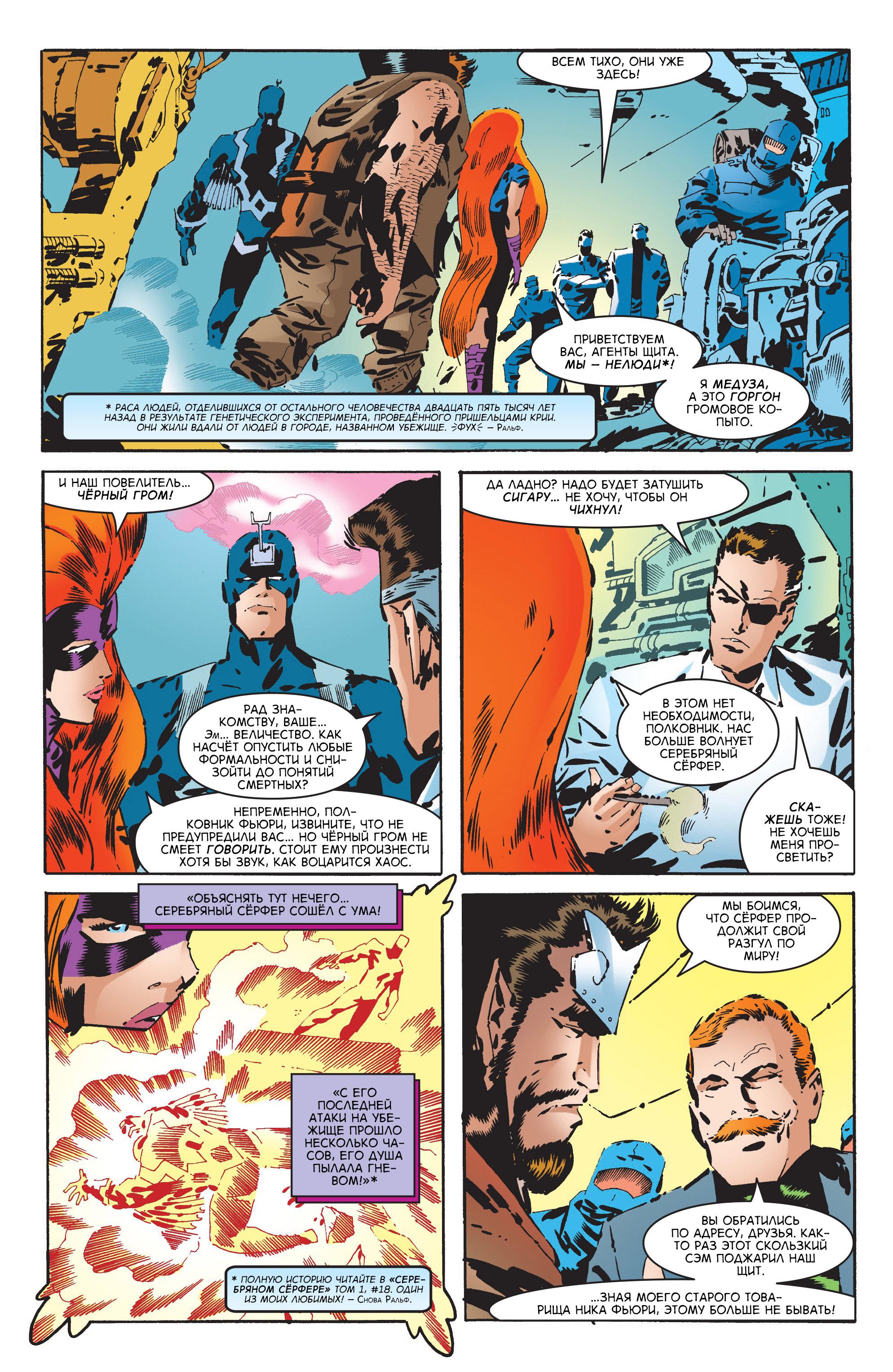 Read Web-Shooters Spider-Man Stories Паутиноплёты Истории Человека-паука Manga Online