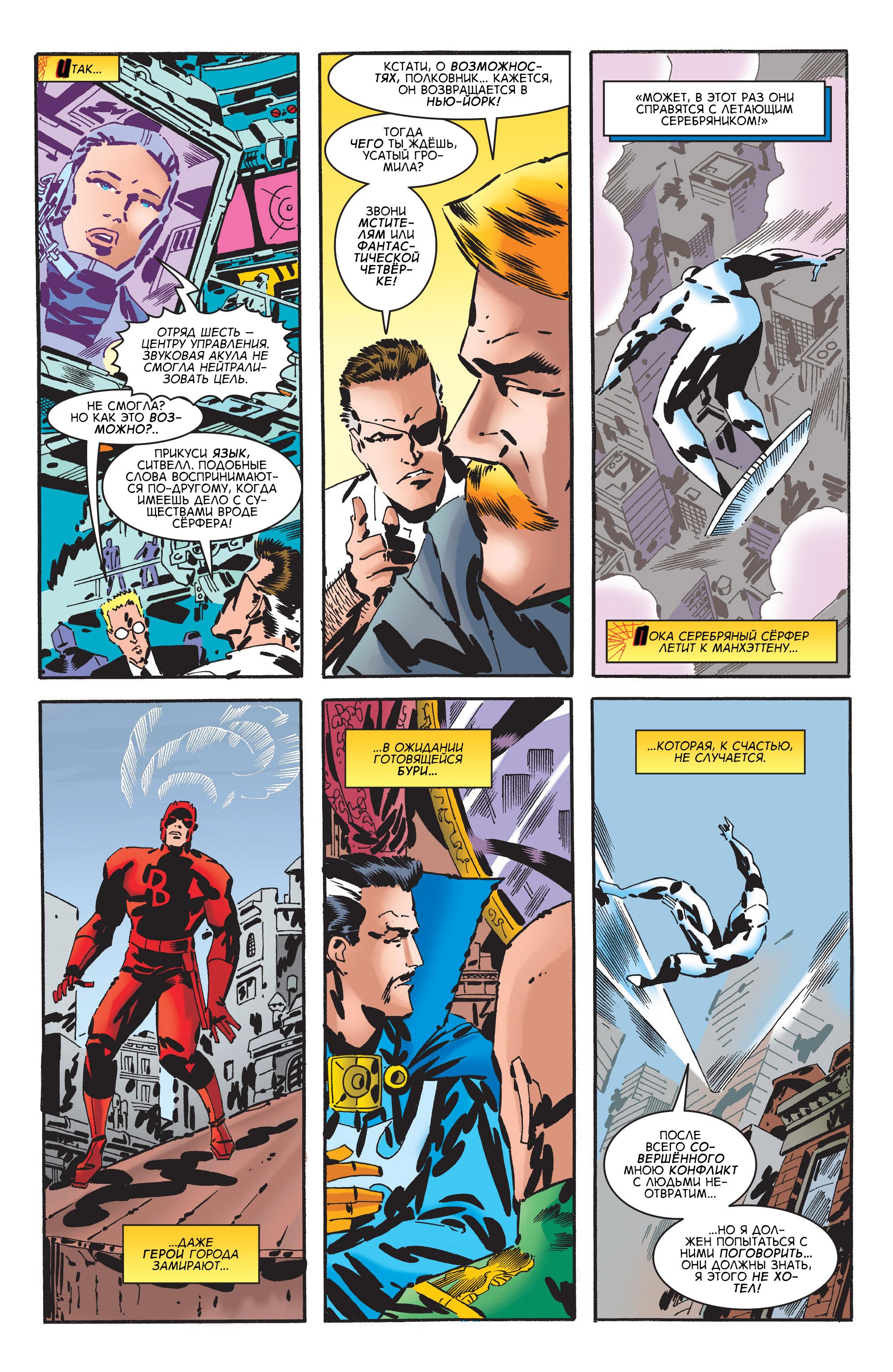 Read Web-Shooters Spider-Man Stories Паутиноплёты Истории Человека-паука Manga Online