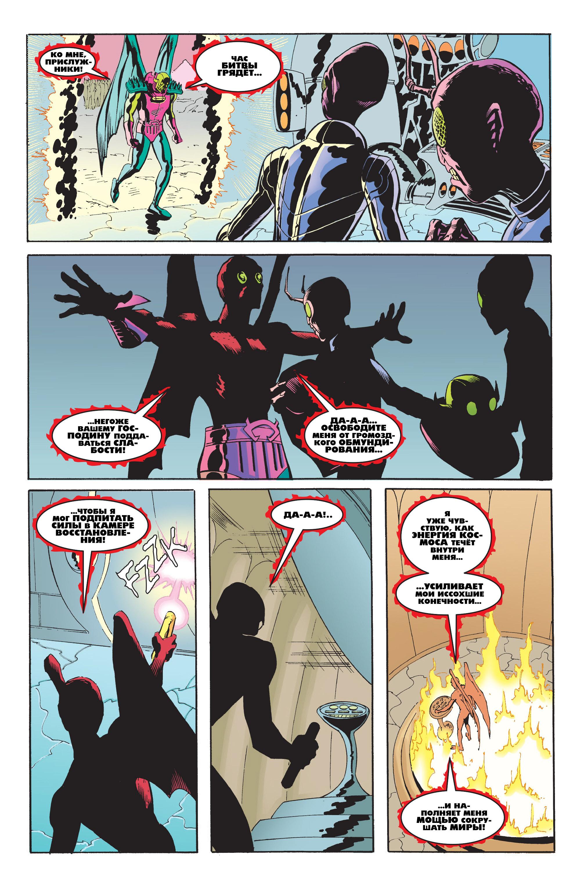 Read Web-Shooters Spider-Man Stories Паутиноплёты Истории Человека-паука Manga Online