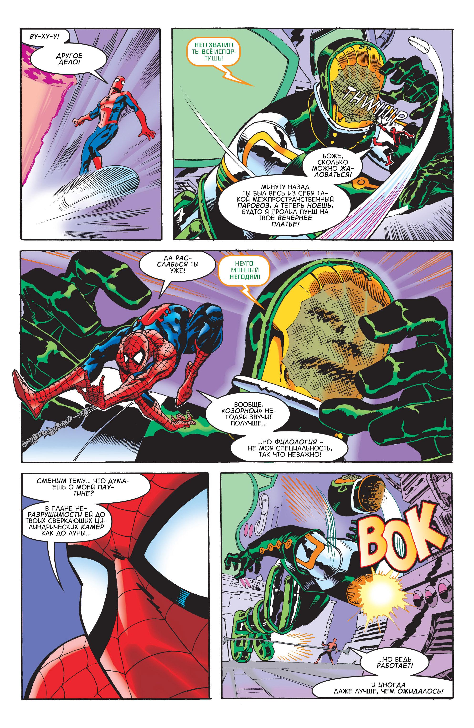 Read Web-Shooters Spider-Man Stories Паутиноплёты Истории Человека-паука Manga Online