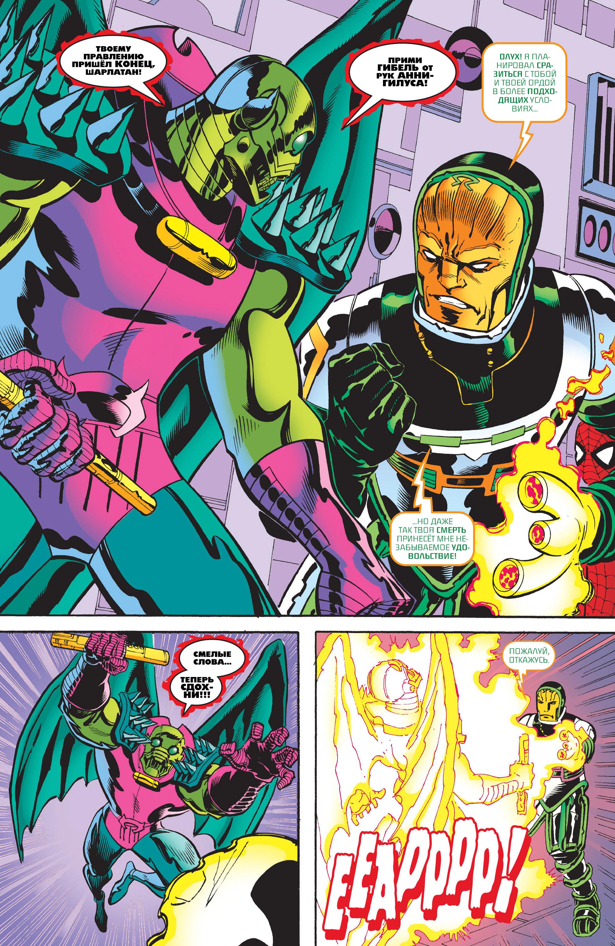 Read Web-Shooters Spider-Man Stories Паутиноплёты Истории Человека-паука Manga Online